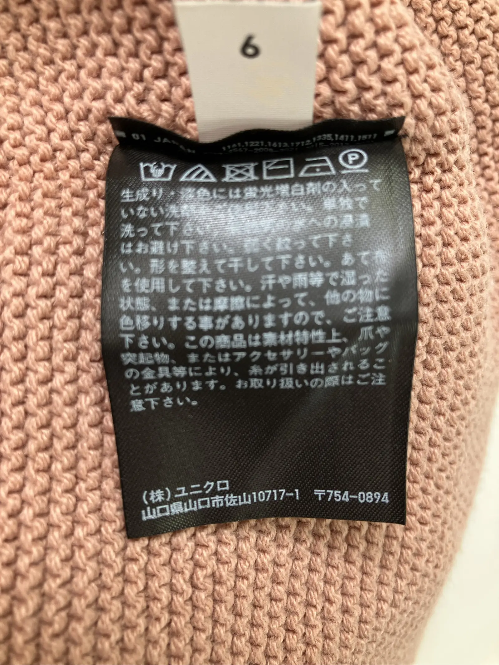 https://r2-worker.digdig.jp/product/8b9ae5e5-1d3f-4b73-a483-42897484e3c9/8f313704-72ac-4cae-b5db-14ce7cb0ec24