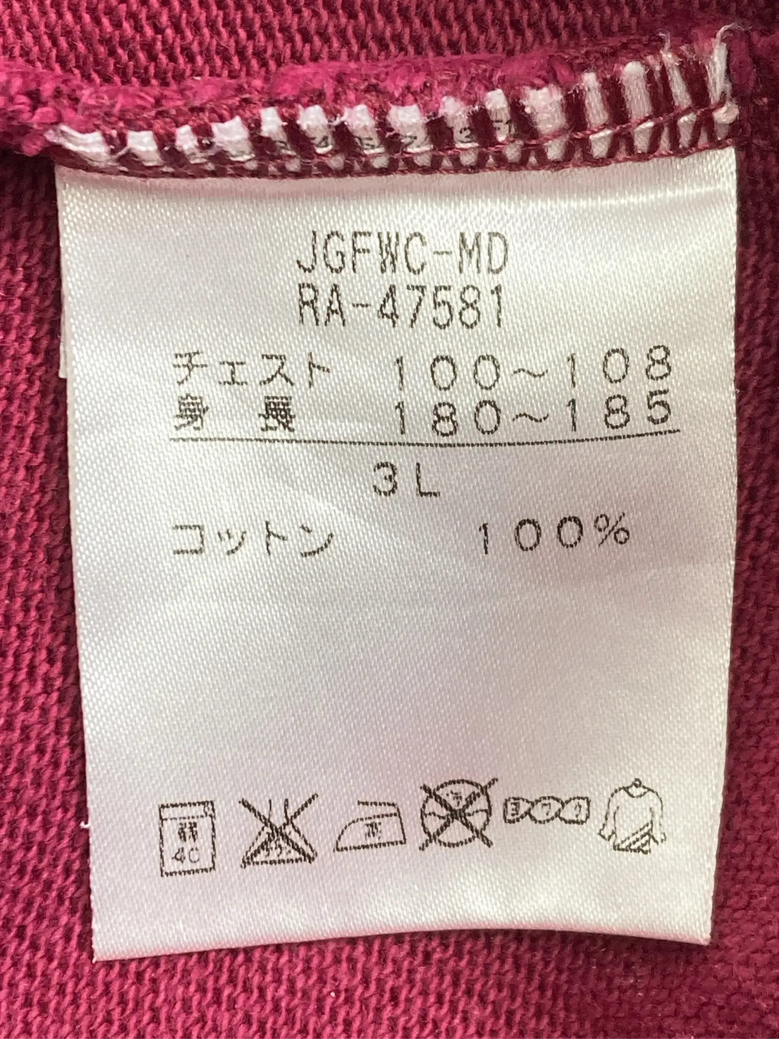 https://r2-worker.digdig.jp/product/8ba02dfc-0fa1-4ec1-b914-e2049548acdf/3a7ea340-8cd1-46f9-b928-1869a5494f77