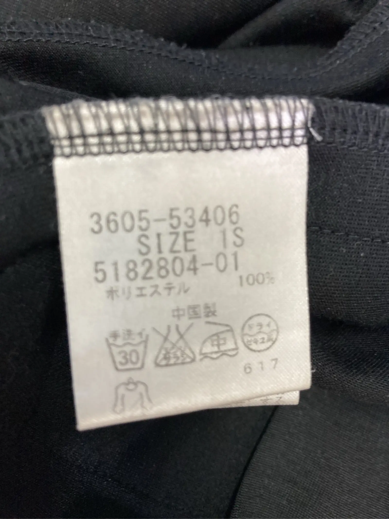 https://r2-worker.digdig.jp/product/8ba0a6a2-fa2c-413b-b982-6c28630e7f7d/679b34f4-e1fc-43b7-8e96-a6db3d661786