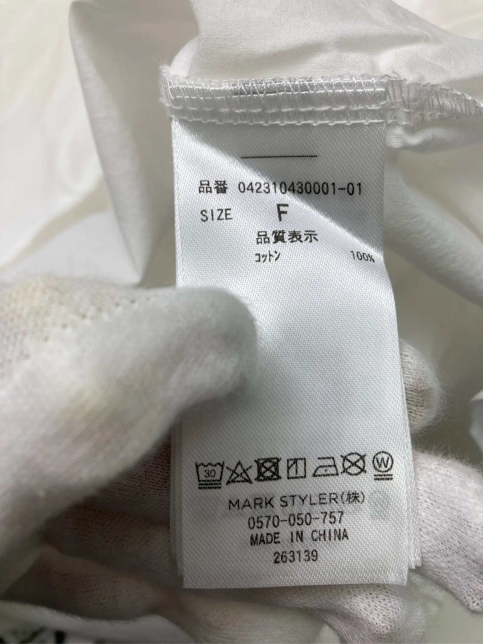 https://r2-worker.digdig.jp/product/8ba19f0c-bd11-405a-8fe2-6c130bc197cf/0d8bd8e3-6ecd-4a4d-a1dc-920835a8b775