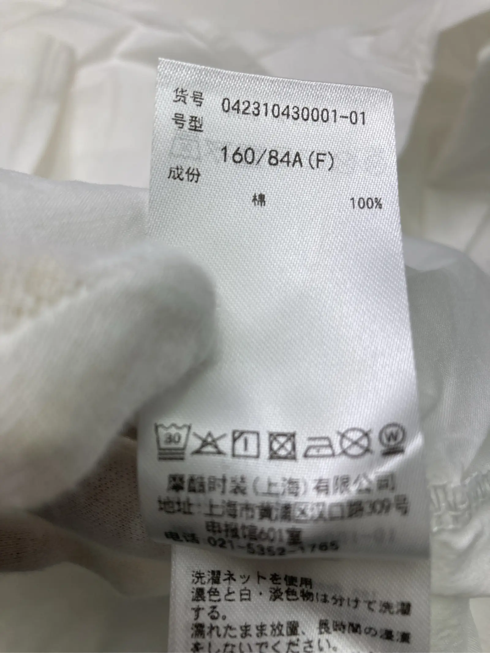 https://r2-worker.digdig.jp/product/8ba19f0c-bd11-405a-8fe2-6c130bc197cf/3246e29d-d93c-4458-9827-bcca178cee3f
