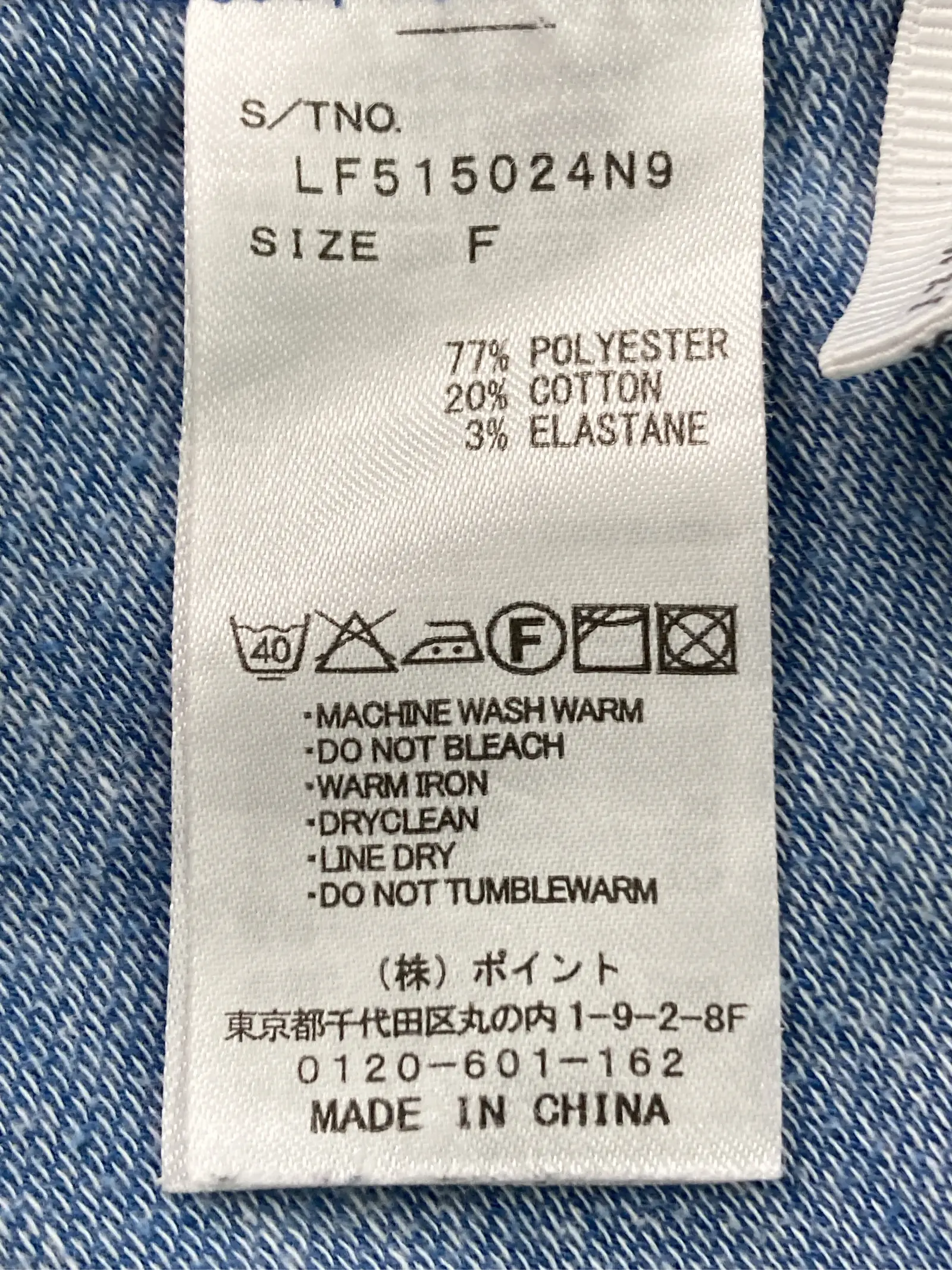 https://r2-worker.digdig.jp/product/8ba2a753-111a-4aa6-9775-b78ac8952b56/2d166a1a-f05d-42d5-9f2e-e7d6ff65824e