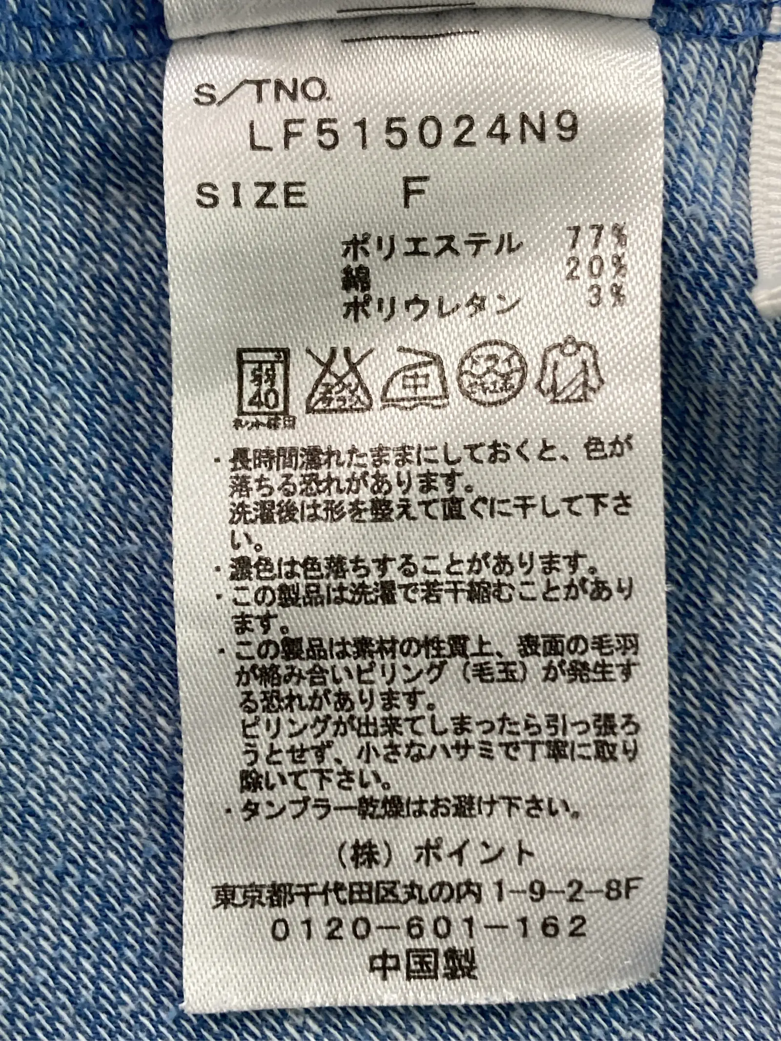 https://r2-worker.digdig.jp/product/8ba2a753-111a-4aa6-9775-b78ac8952b56/efc8e7ac-7552-4df8-966a-adda5b83996c