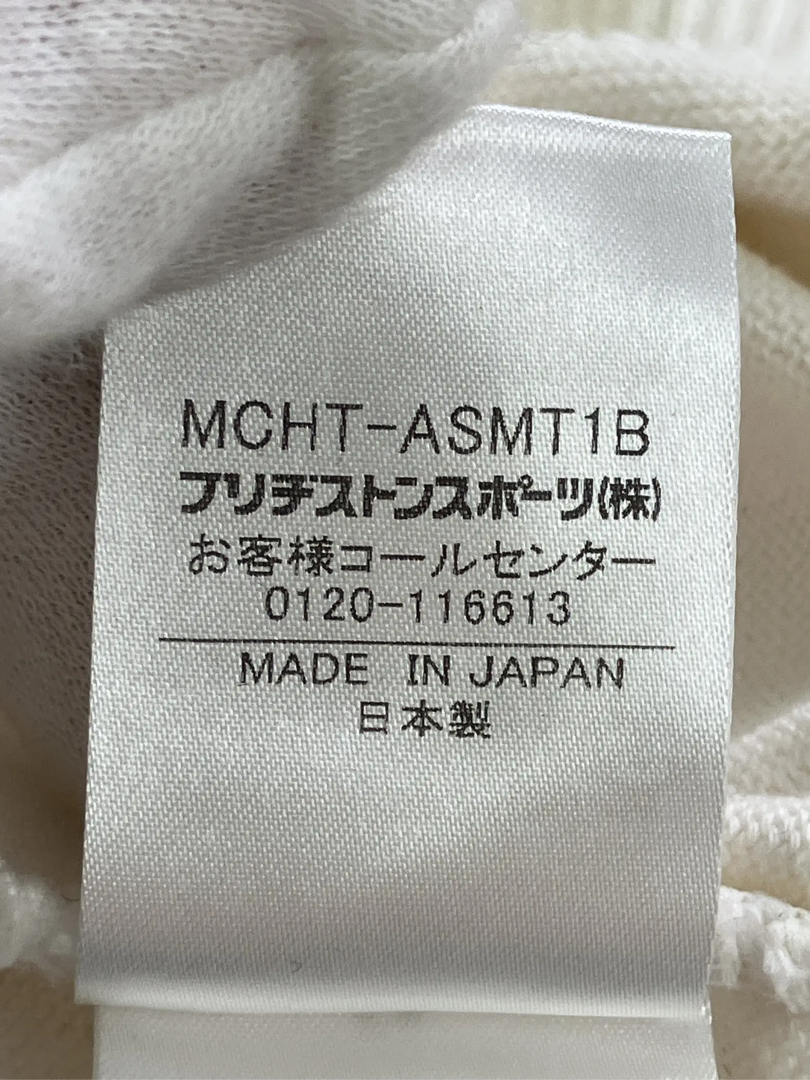 https://r2-worker.digdig.jp/product/8ba3ba4f-f162-4119-910b-5177b4e981c5/61cea496-7688-4803-8723-a195b27a6947