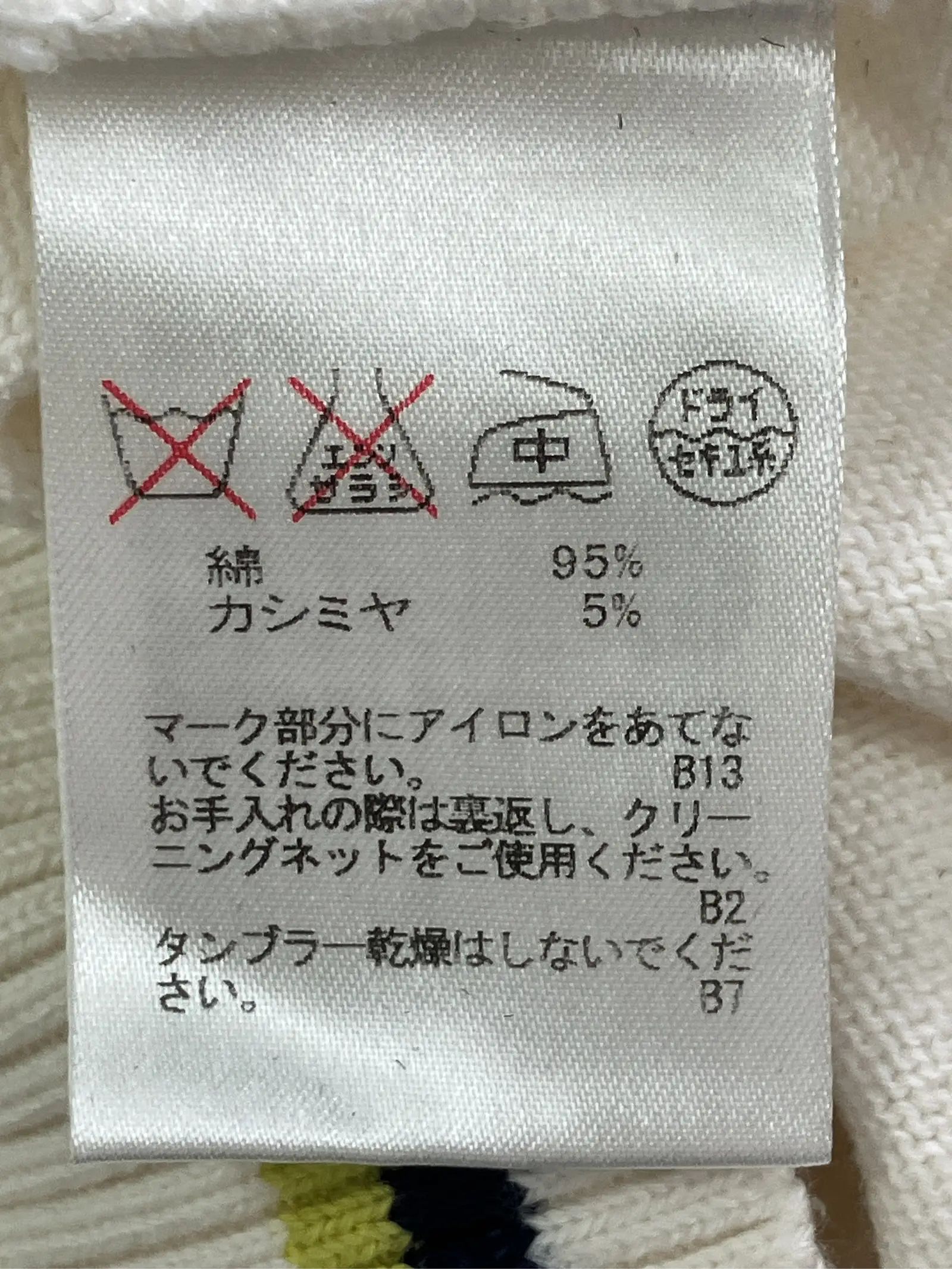 https://r2-worker.digdig.jp/product/8ba3ba4f-f162-4119-910b-5177b4e981c5/ccbf4561-123f-4a65-9add-e378c6d51d30