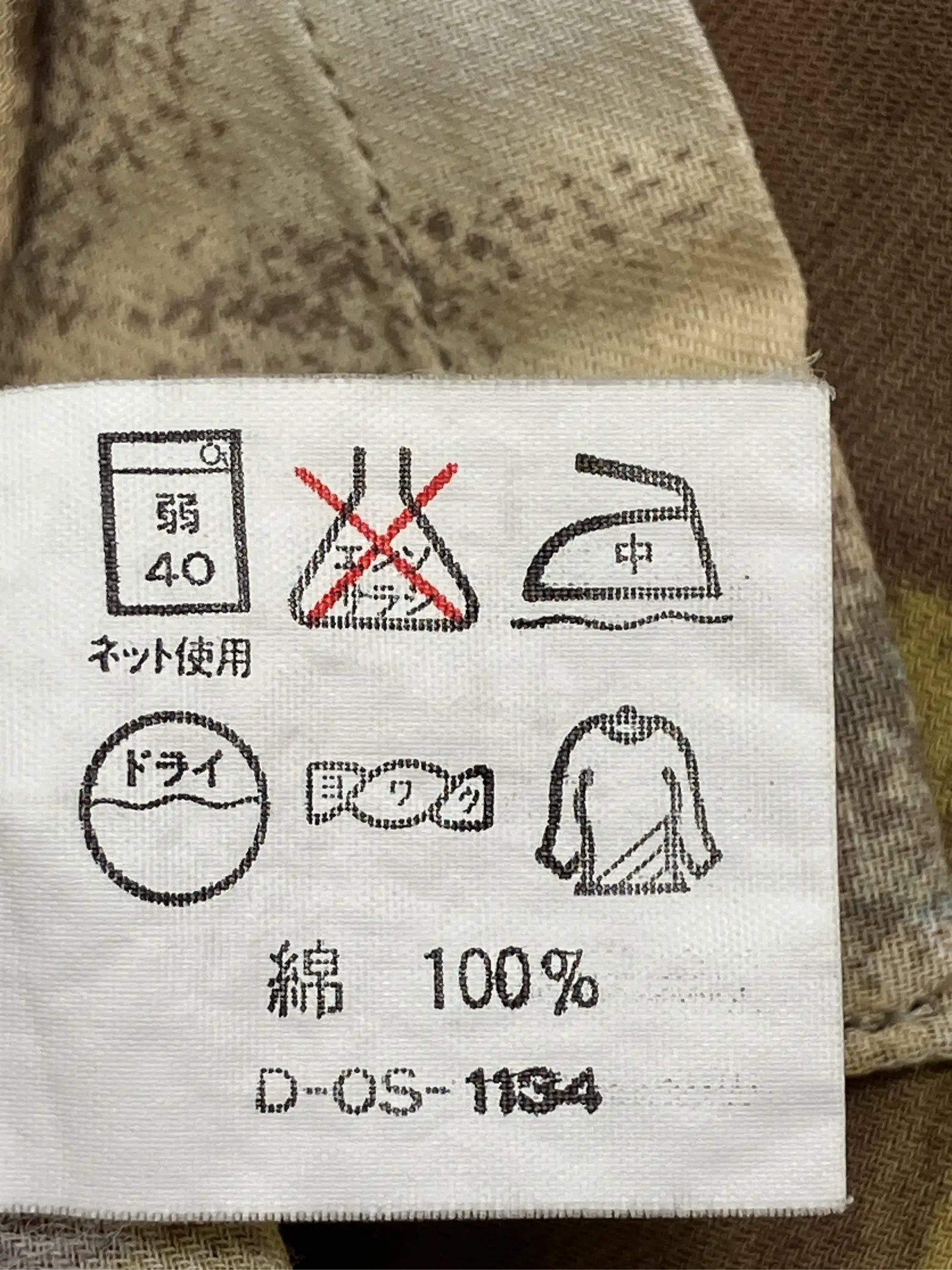 https://r2-worker.digdig.jp/product/8ba82574-1697-4fcf-bf4d-dfac2cb00fcf/eaa2f1b8-27d0-4253-bbcb-a37120408d62