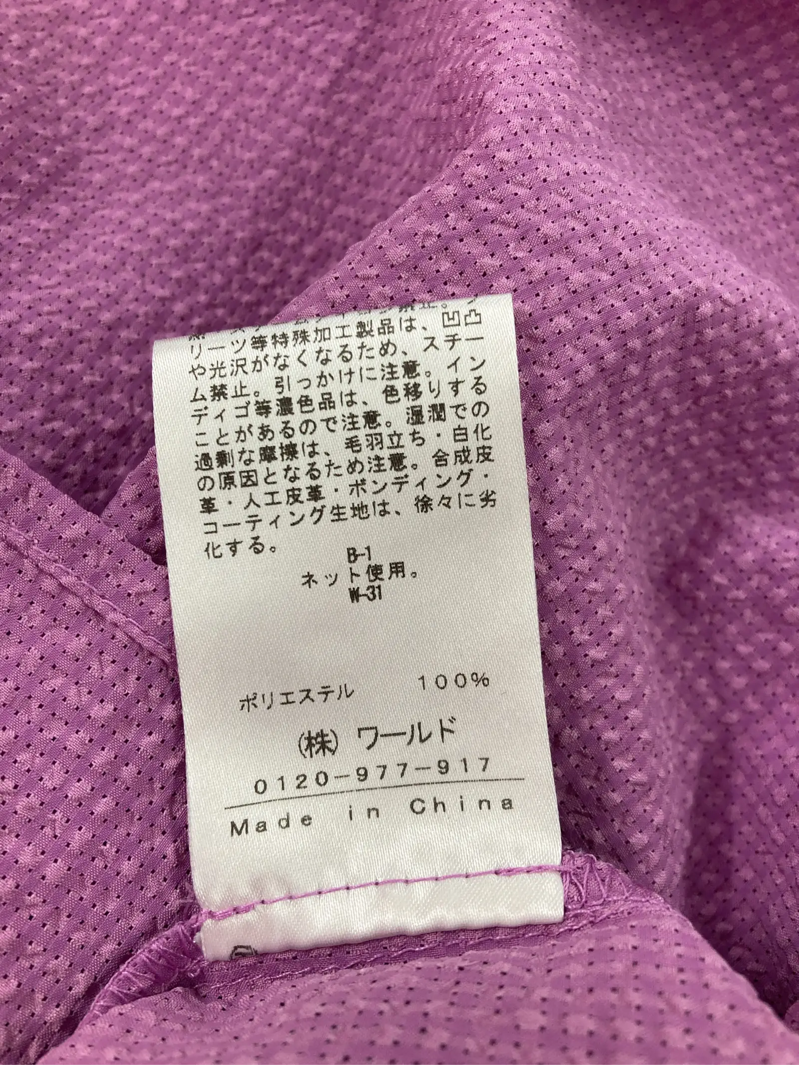 https://r2-worker.digdig.jp/product/8bab19bb-fea8-476c-9db3-54c5a77cfbc8/4e55db5c-9c05-42ac-8da0-ecf10e07f37b