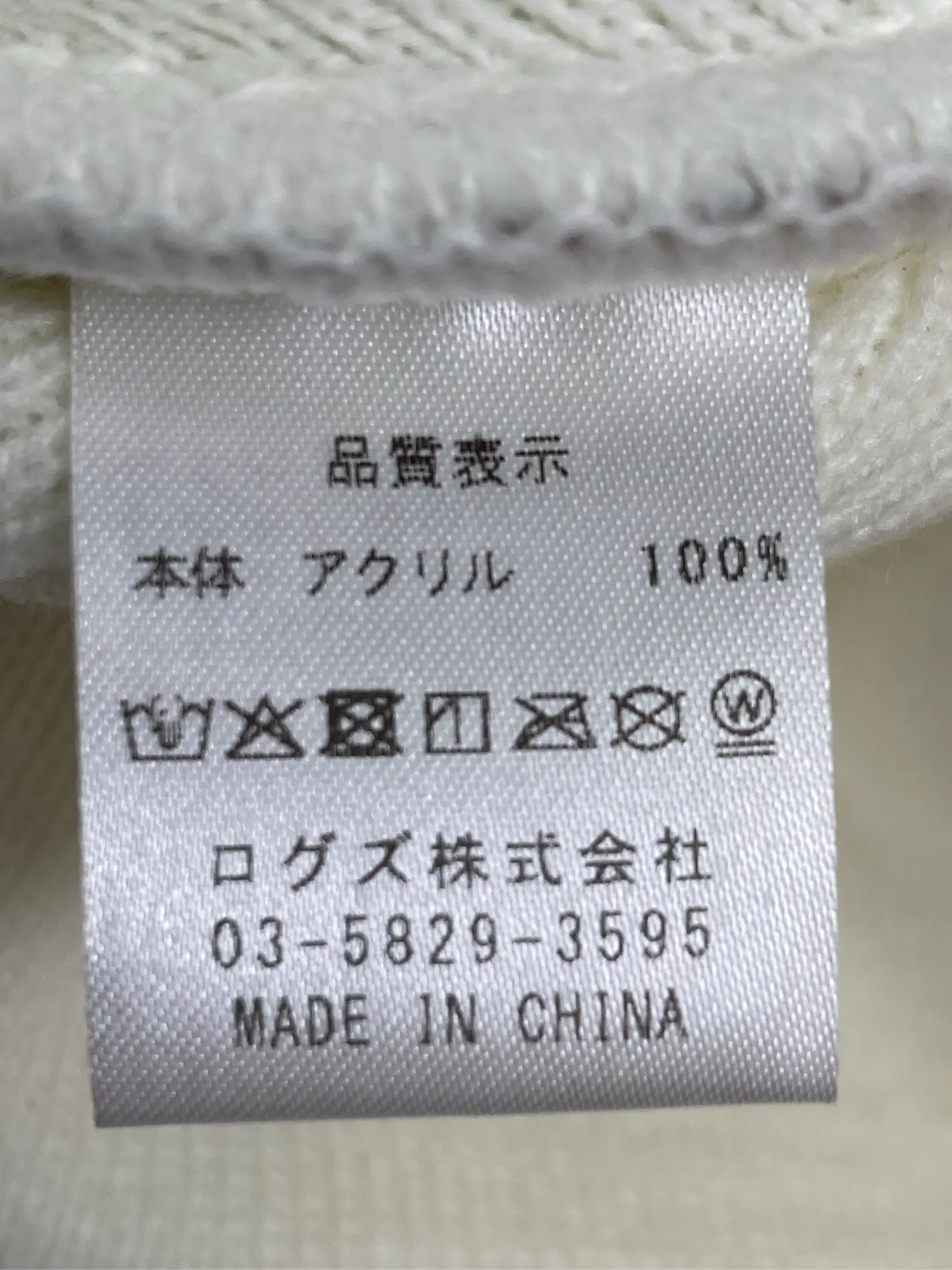 https://r2-worker.digdig.jp/product/8bacdcb3-fd22-4520-9bbd-232fde71758c/a940af84-fe1e-471b-b838-426cd2d3bd35