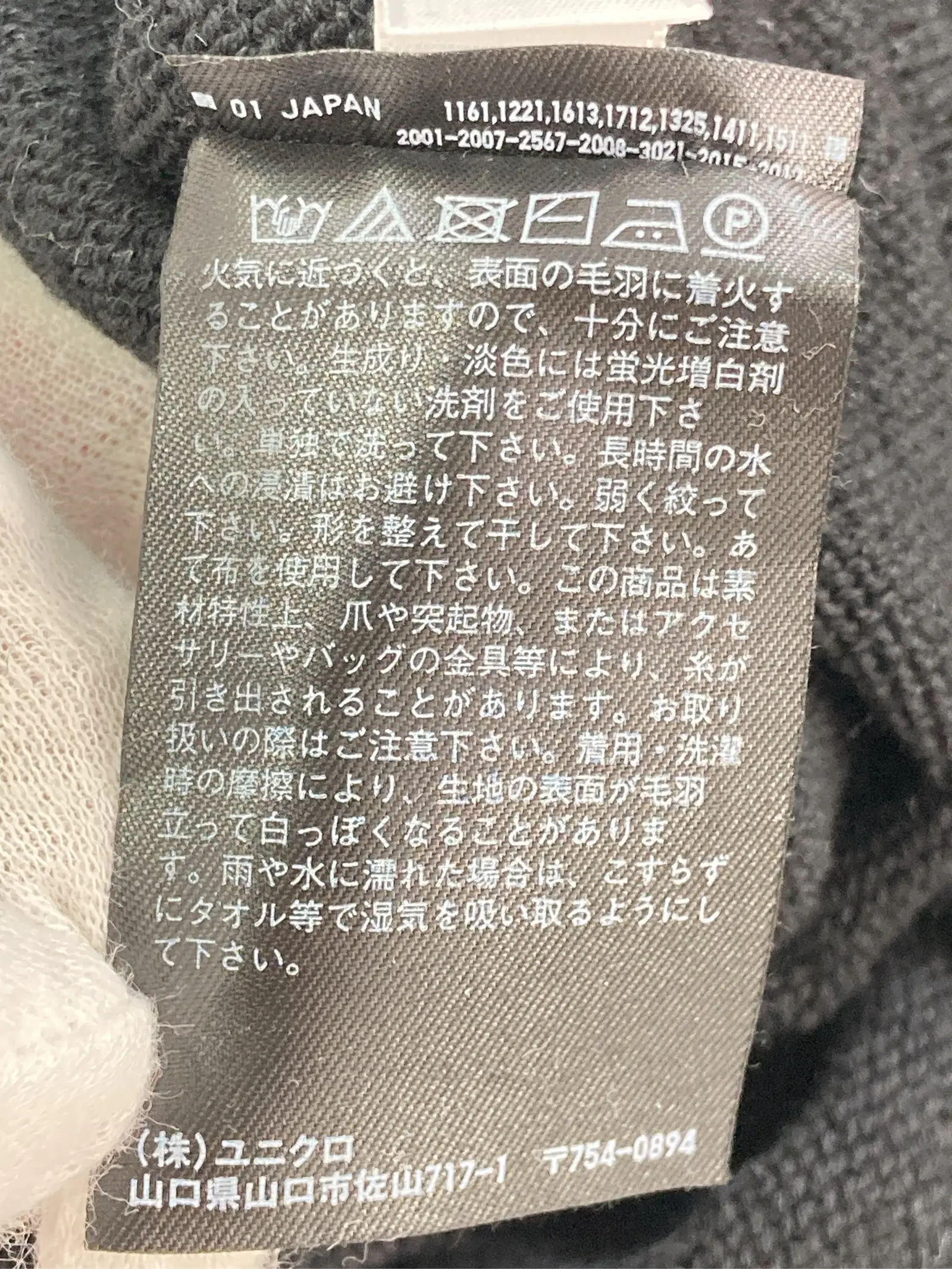 https://r2-worker.digdig.jp/product/8bb04320-fbc0-459e-997c-297ef1a0cad4/03de825d-f81c-4664-bfdd-f57f3f8f7057