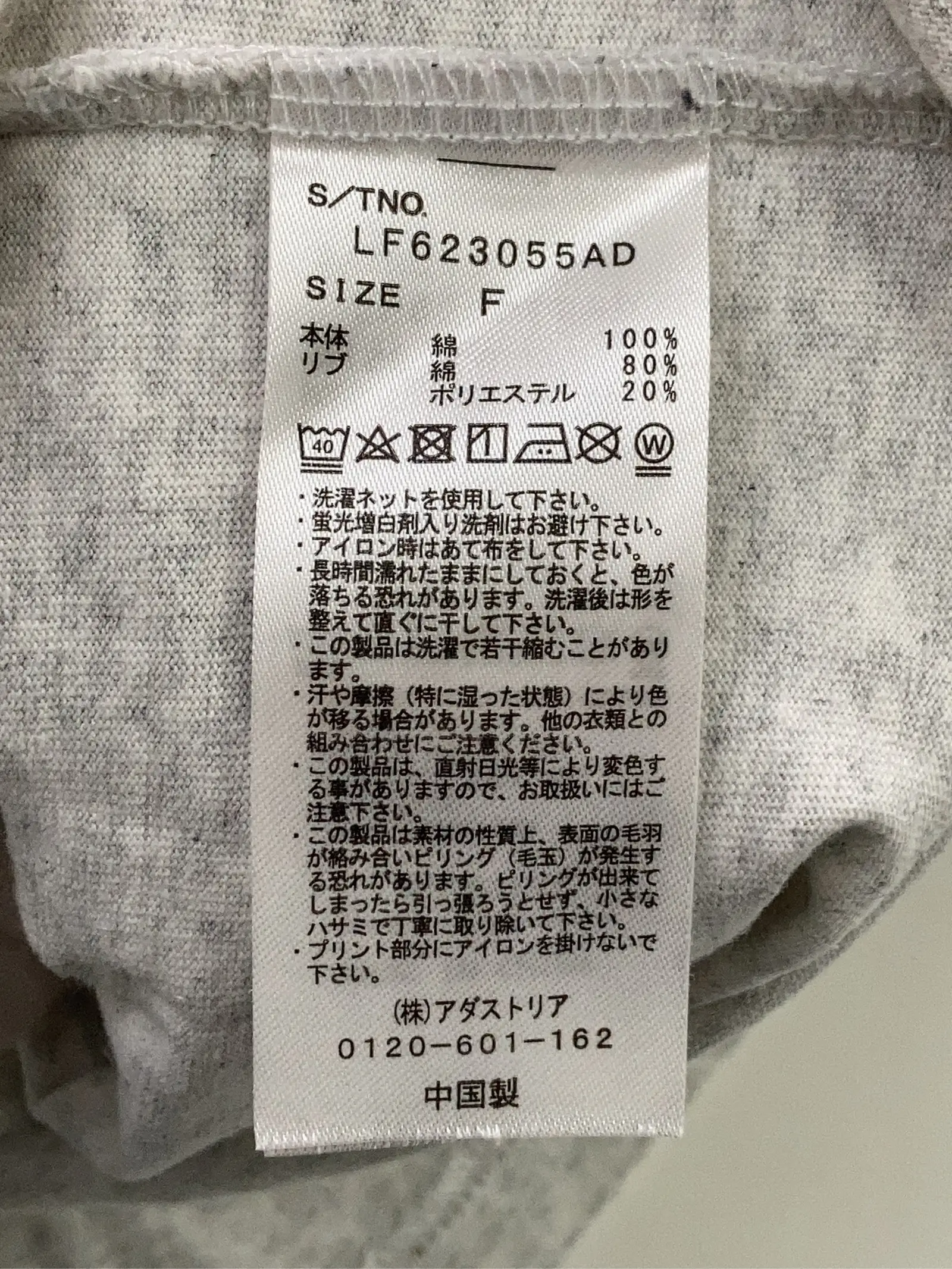 https://r2-worker.digdig.jp/product/8bb0e14e-e852-44b1-aa3c-1dd23532f4eb/d04e3661-8039-4076-894b-56da51d3493b