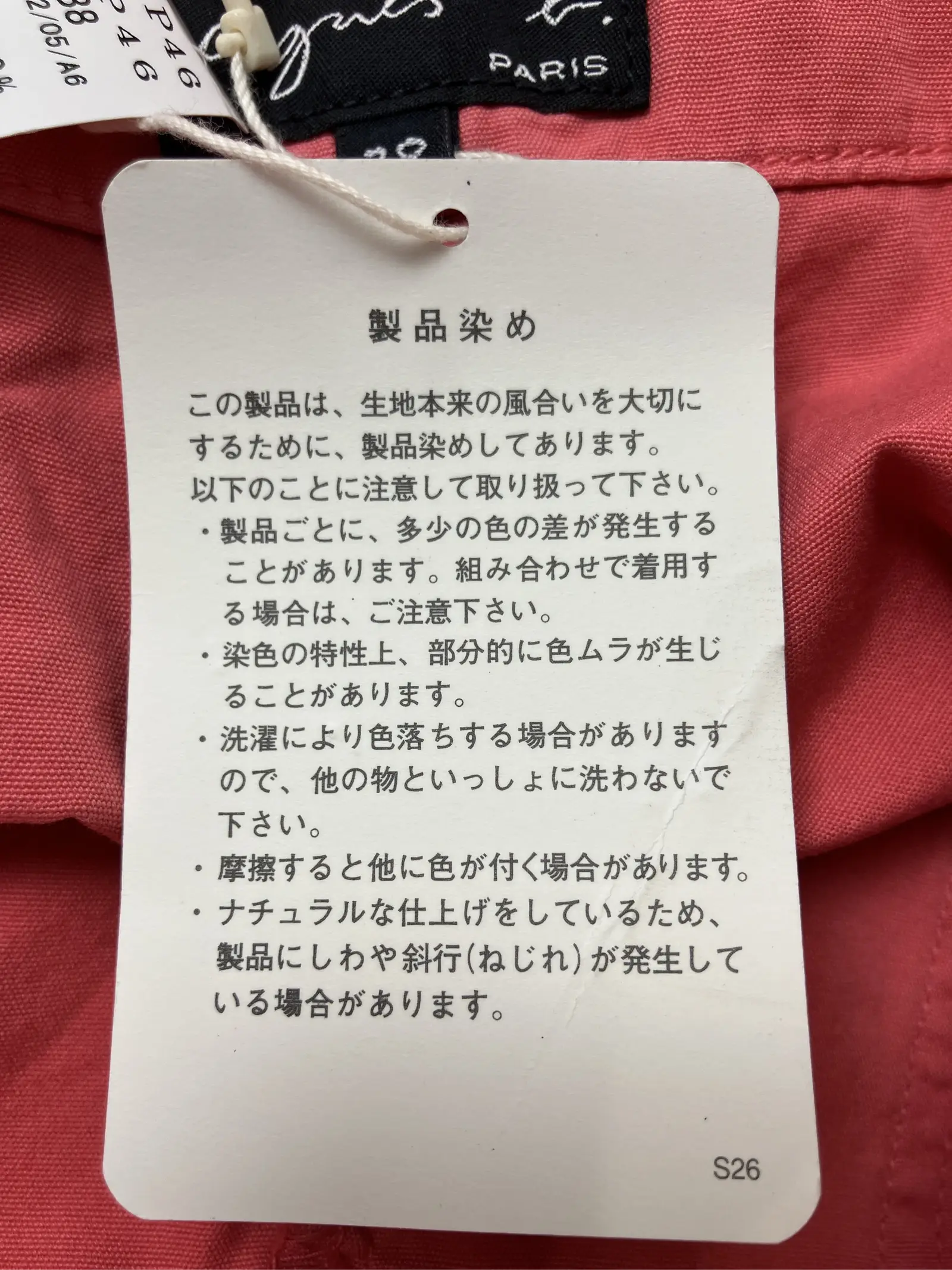 https://r2-worker.digdig.jp/product/8bb43872-59b0-4647-9afd-6d27cebf4665/7c59dc1f-8b2b-4ad0-af96-5800dc5961aa