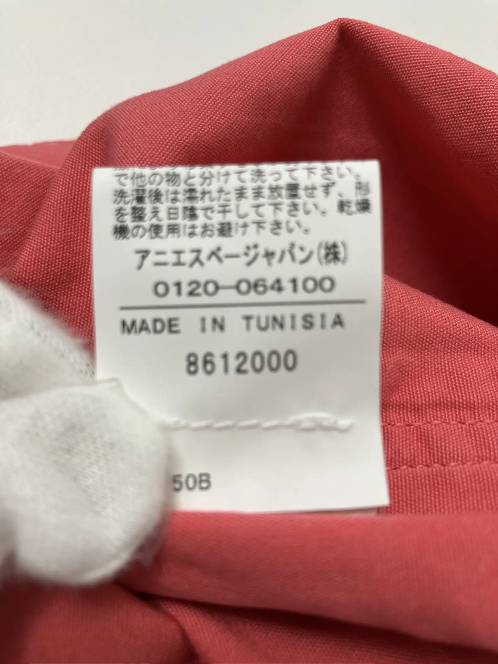 https://r2-worker.digdig.jp/product/8bb43872-59b0-4647-9afd-6d27cebf4665/aebd7df9-a934-41b3-8630-c8f4a7506cb8