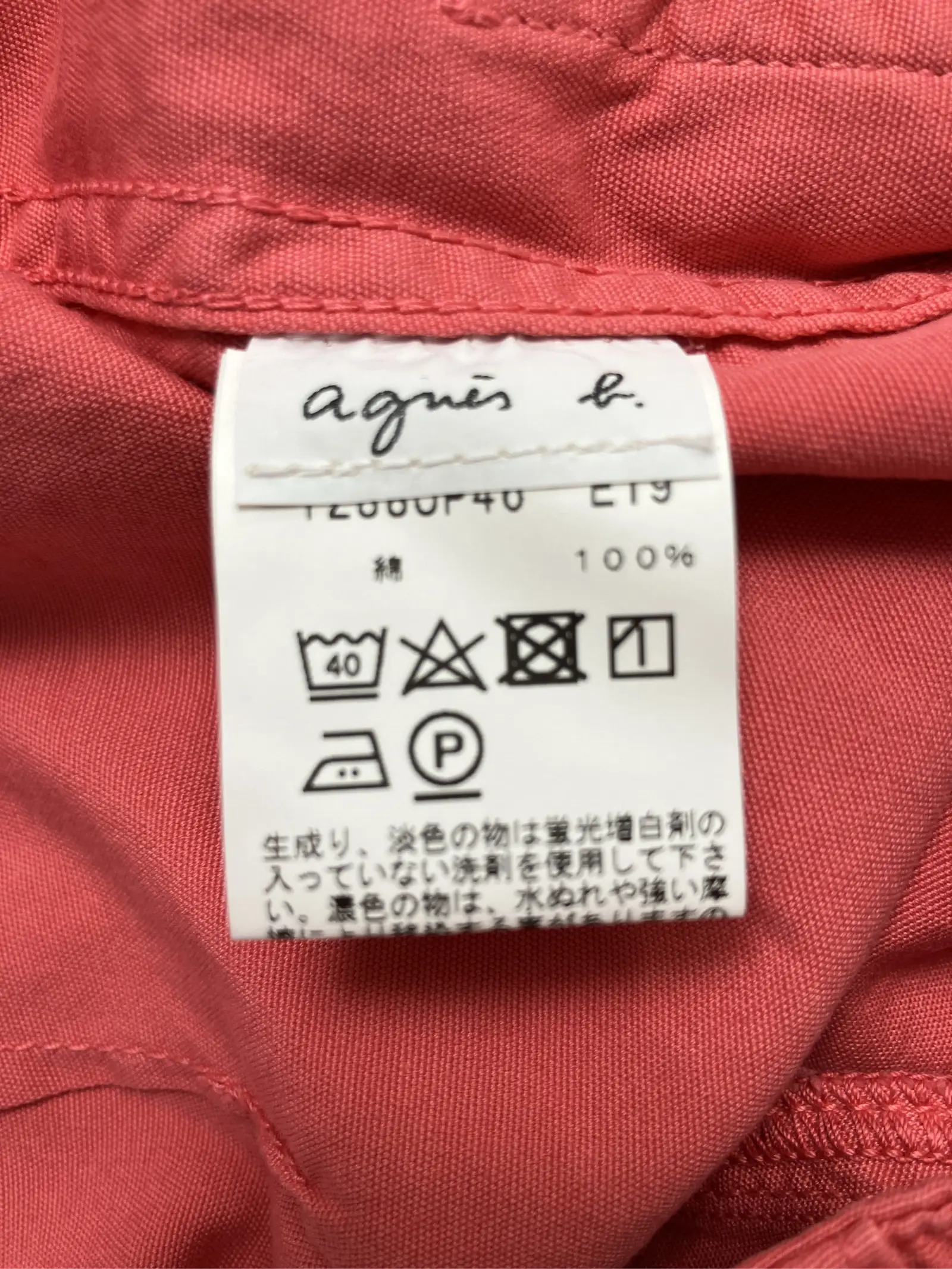 https://r2-worker.digdig.jp/product/8bb43872-59b0-4647-9afd-6d27cebf4665/d374fb49-09a9-44f6-8a67-e22241cb6522