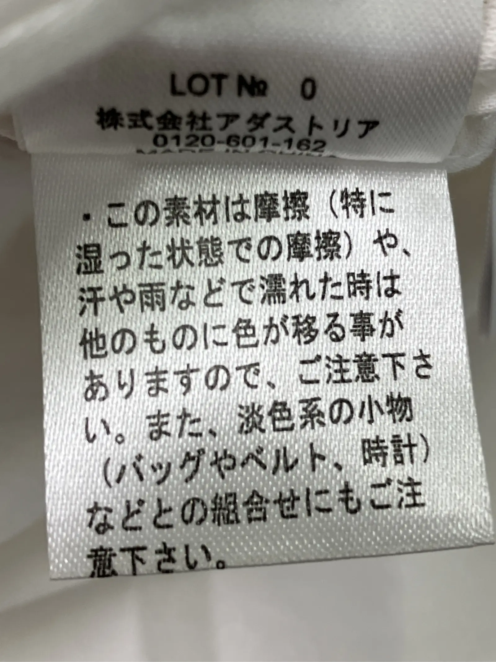 https://r2-worker.digdig.jp/product/8bb46c97-925d-4ff7-afde-2daba779b01c/c0c63e5c-76e2-4481-9624-790635ec0140