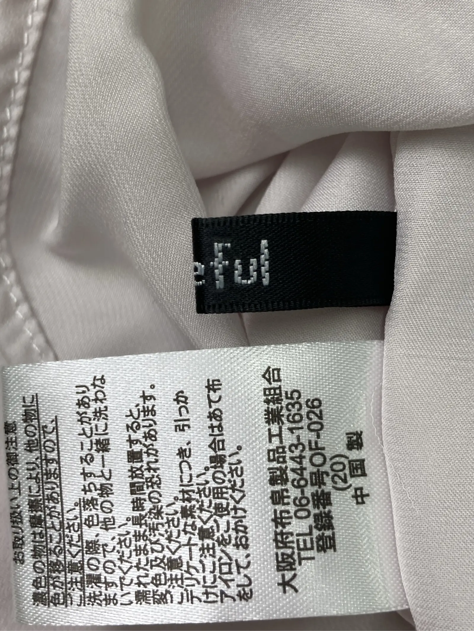 https://r2-worker.digdig.jp/product/8bb5dfcb-ae48-426d-9270-c921afe60118/43f07095-2272-48e9-b273-e066646c3330