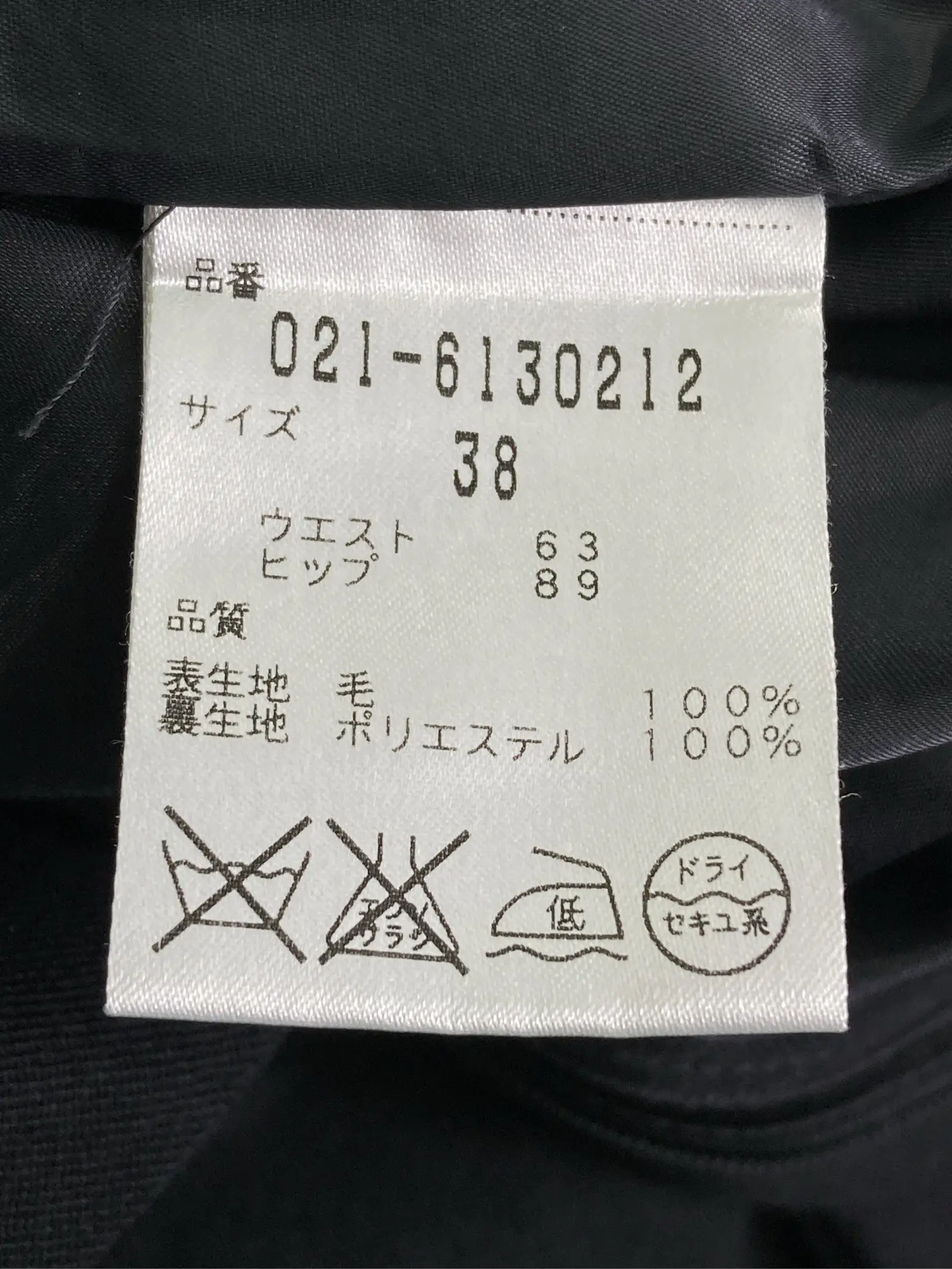 https://r2-worker.digdig.jp/product/8bbd0fb1-7107-478a-a3ad-e296c6579ad7/8f614046-25db-4e48-8858-b7e9b1f71f5f