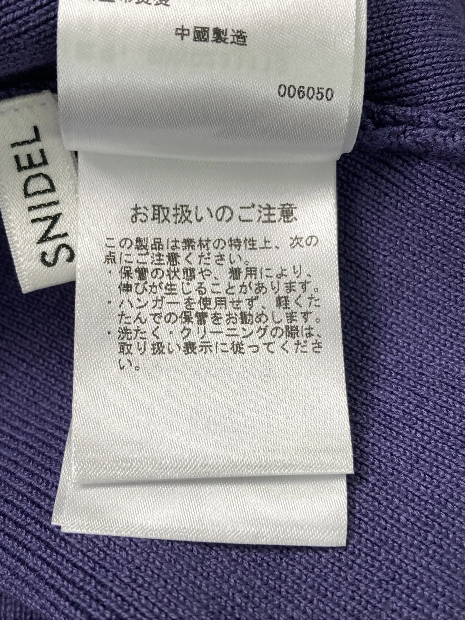 https://r2-worker.digdig.jp/product/8bbd328d-a07f-410f-b2ab-465a237d6f50/777451dd-95d8-4bc9-946c-8b044393ae8d