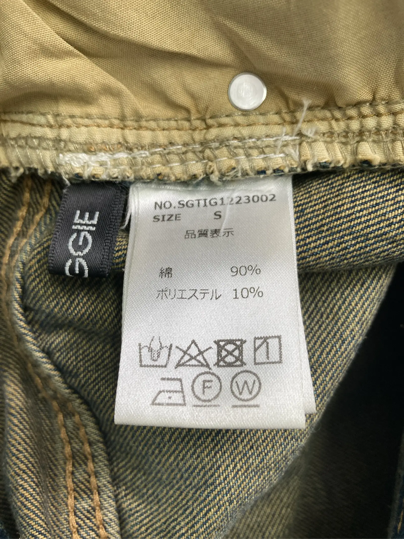 https://r2-worker.digdig.jp/product/8bc0078e-c889-4be3-9348-d42e1754fd24/cccee40c-5371-481a-a4e6-0f413f563265