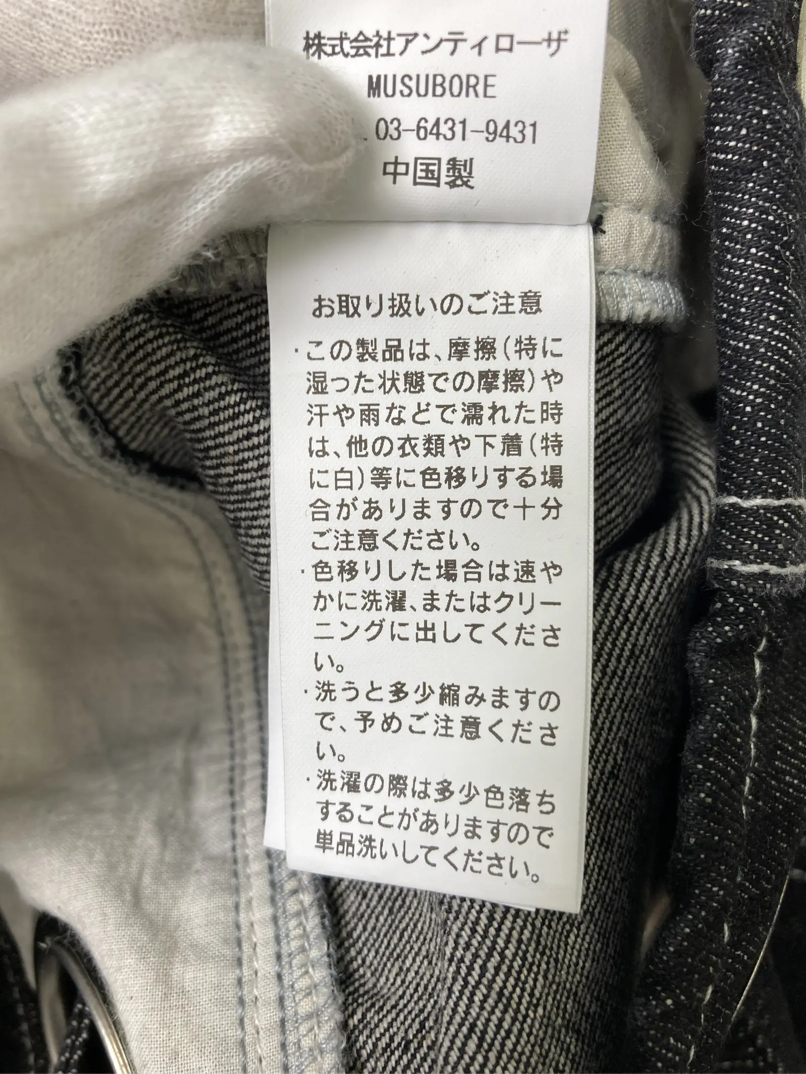 https://r2-worker.digdig.jp/product/8bc33239-e424-458c-bdae-1c65934c9f26/546820b4-208f-4924-b28b-9dd706e04d88
