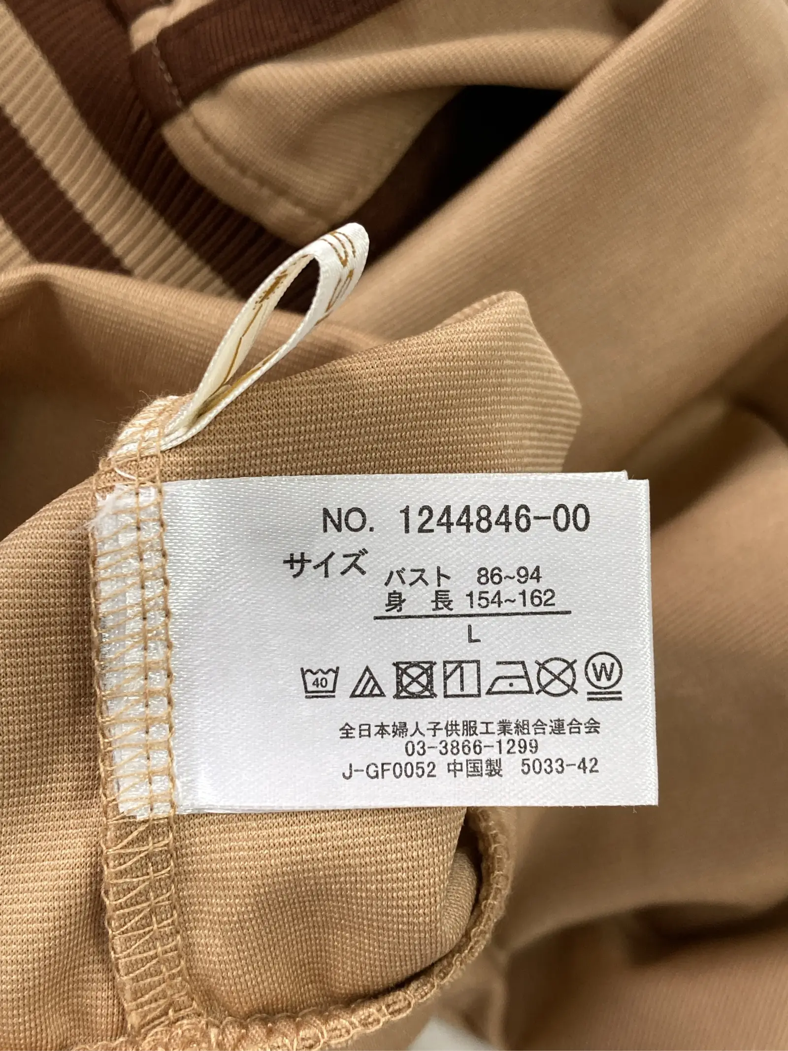https://r2-worker.digdig.jp/product/8bc519e9-66e7-4cde-9df2-f50b12b4f63d/89fcbf1c-dac4-4c69-a48b-0a37a2f1f244