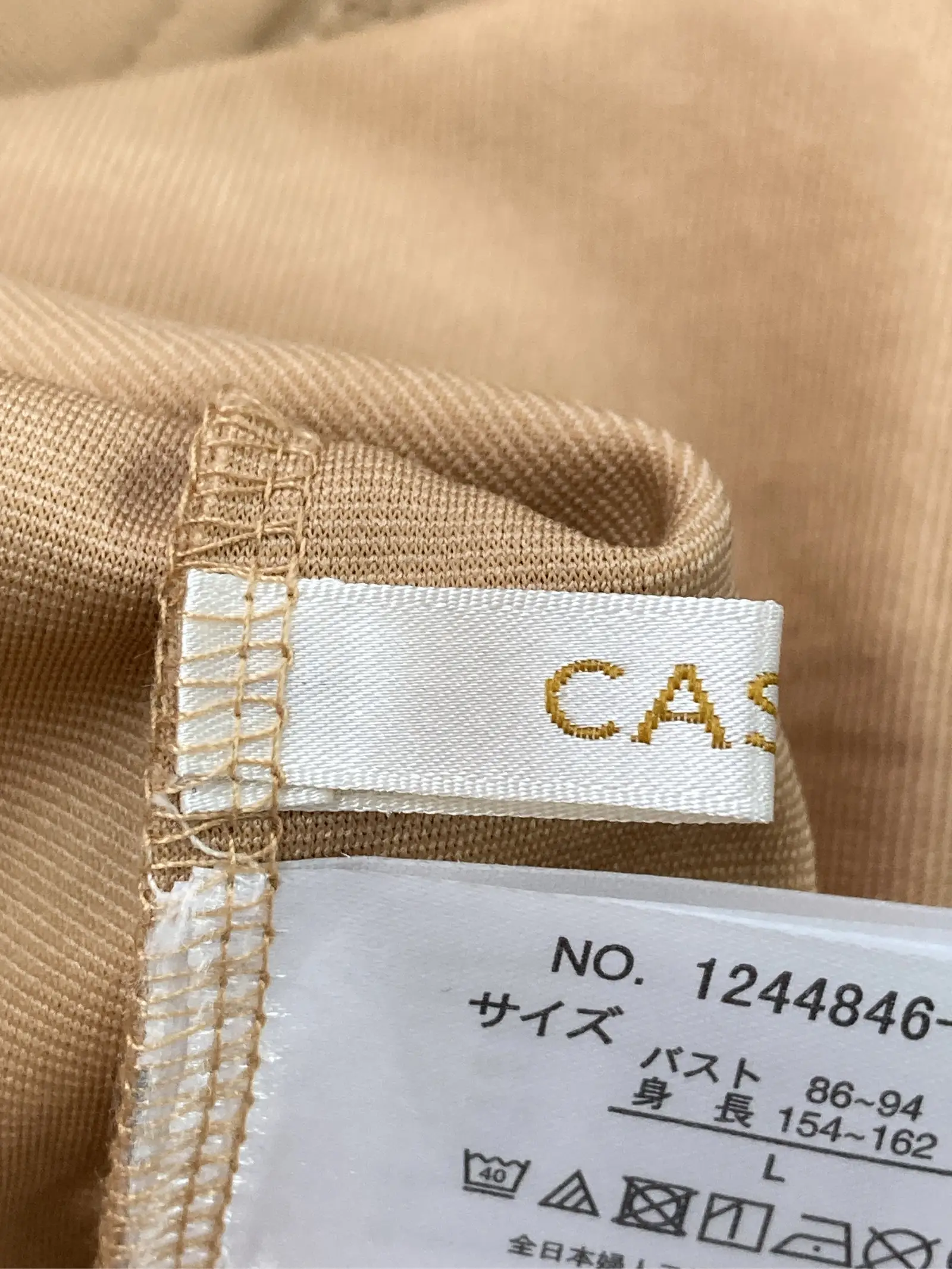 https://r2-worker.digdig.jp/product/8bc519e9-66e7-4cde-9df2-f50b12b4f63d/8c891e06-27a0-4e51-ab5f-5d50d6bbe6f2