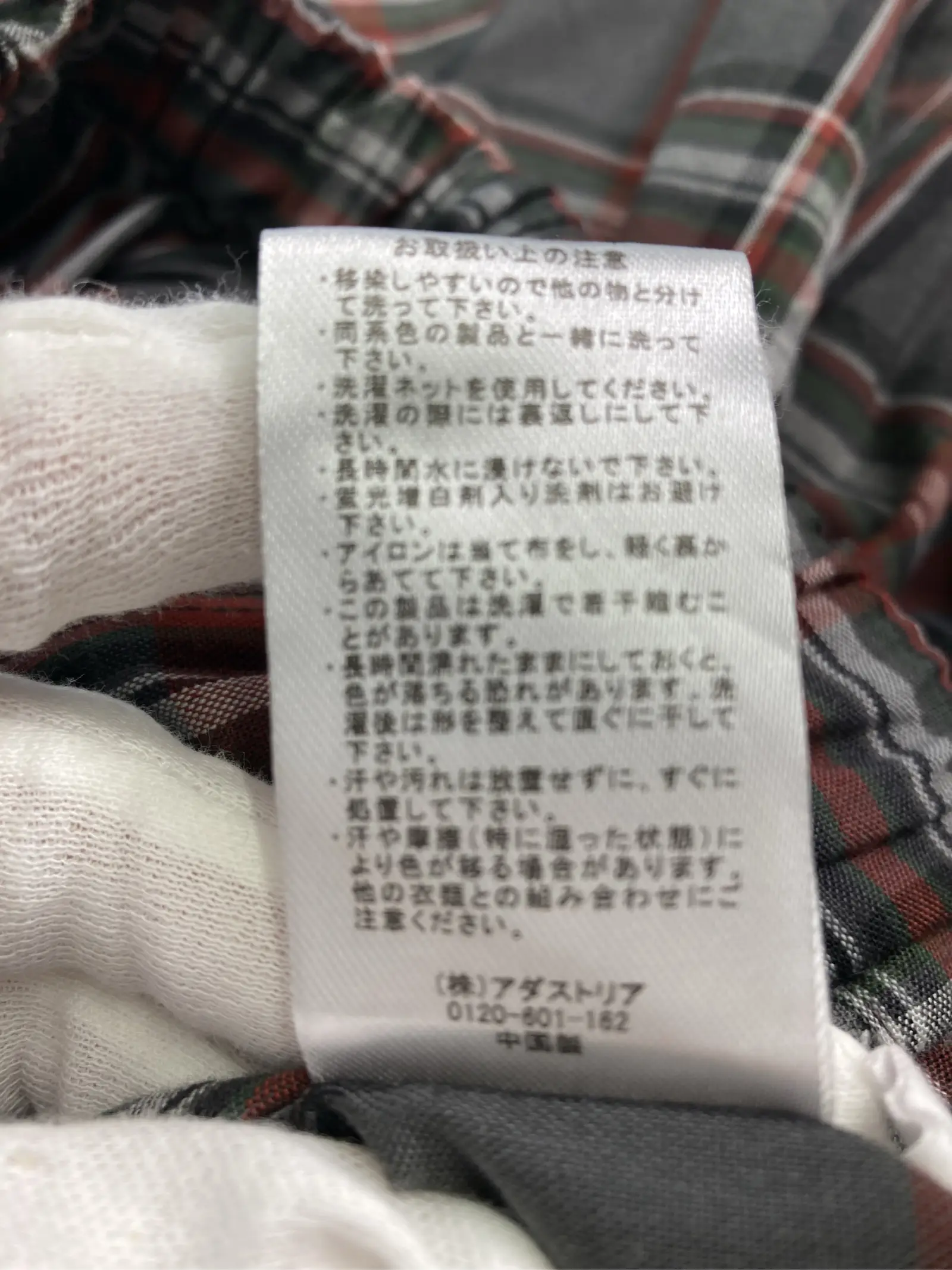 https://r2-worker.digdig.jp/product/8bcd6aad-1a31-42f4-a22b-ae34789d27ea/bce7b2f4-5081-42f2-9e09-015187d52815