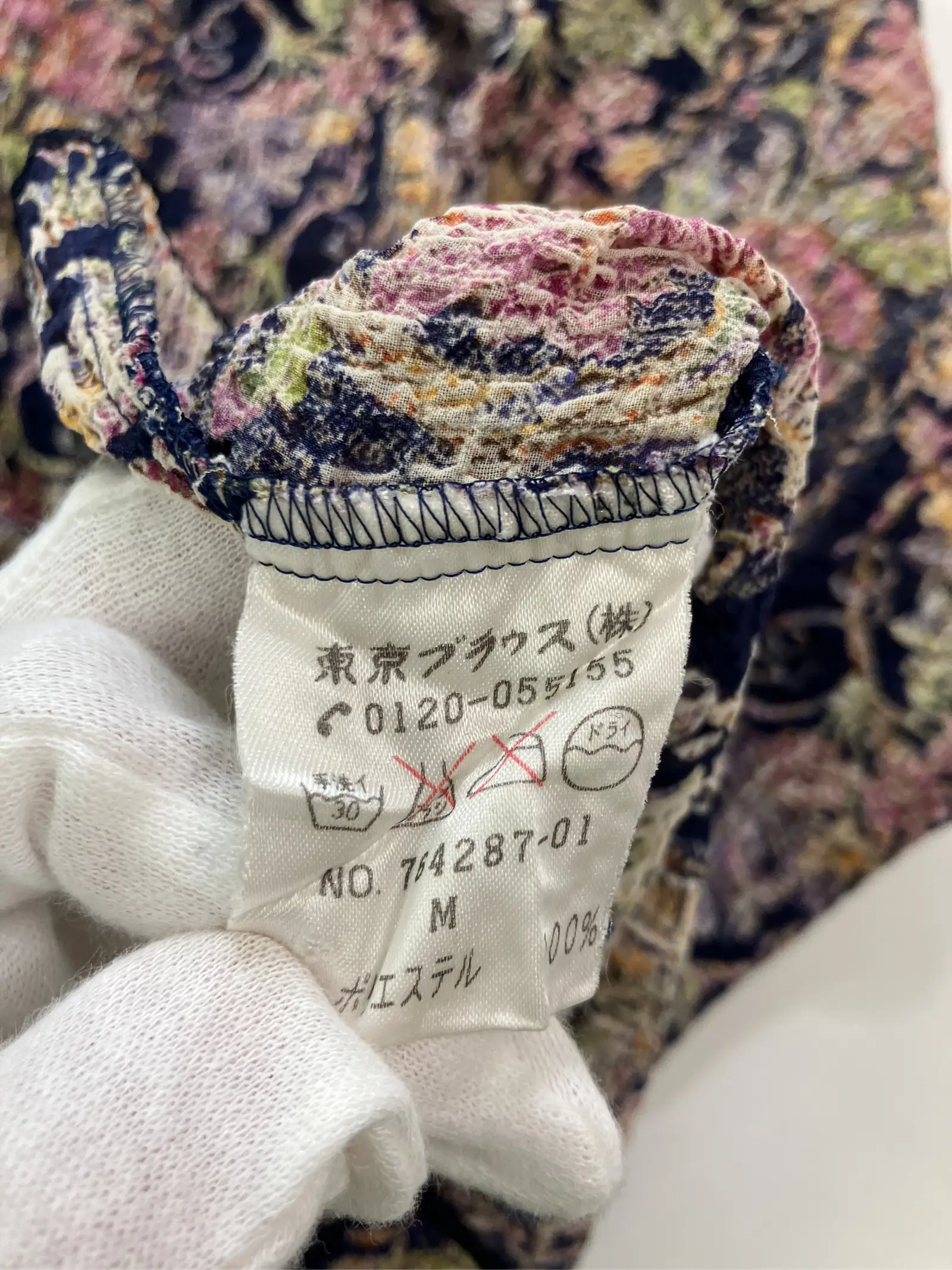 https://r2-worker.digdig.jp/product/8bd0bac1-6aee-4c9a-8f67-e320687dd676/73ce3915-e479-4fcf-845f-4f1dcbbb9059