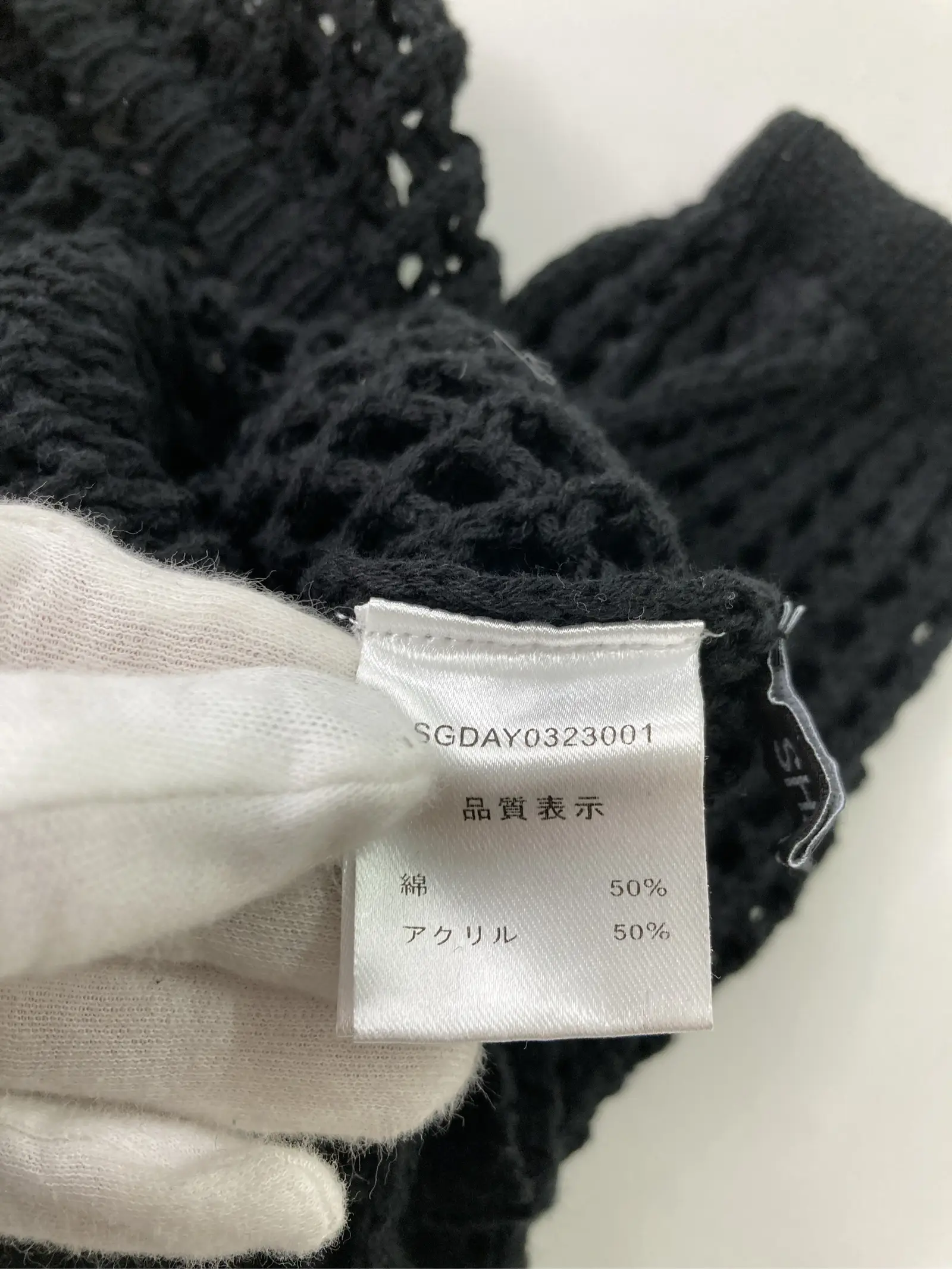 https://r2-worker.digdig.jp/product/8bd1d403-c8bb-40bb-85ca-443a58d55c39/22212c3c-52d3-451c-bf7a-714b00e30d5c