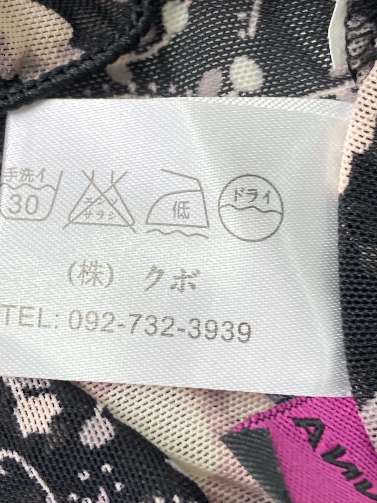 https://r2-worker.digdig.jp/product/8bd2a870-bd44-4110-9b4a-3afe936cb6c8/c134da9e-9fcd-4268-9edd-17b368b4bb2e