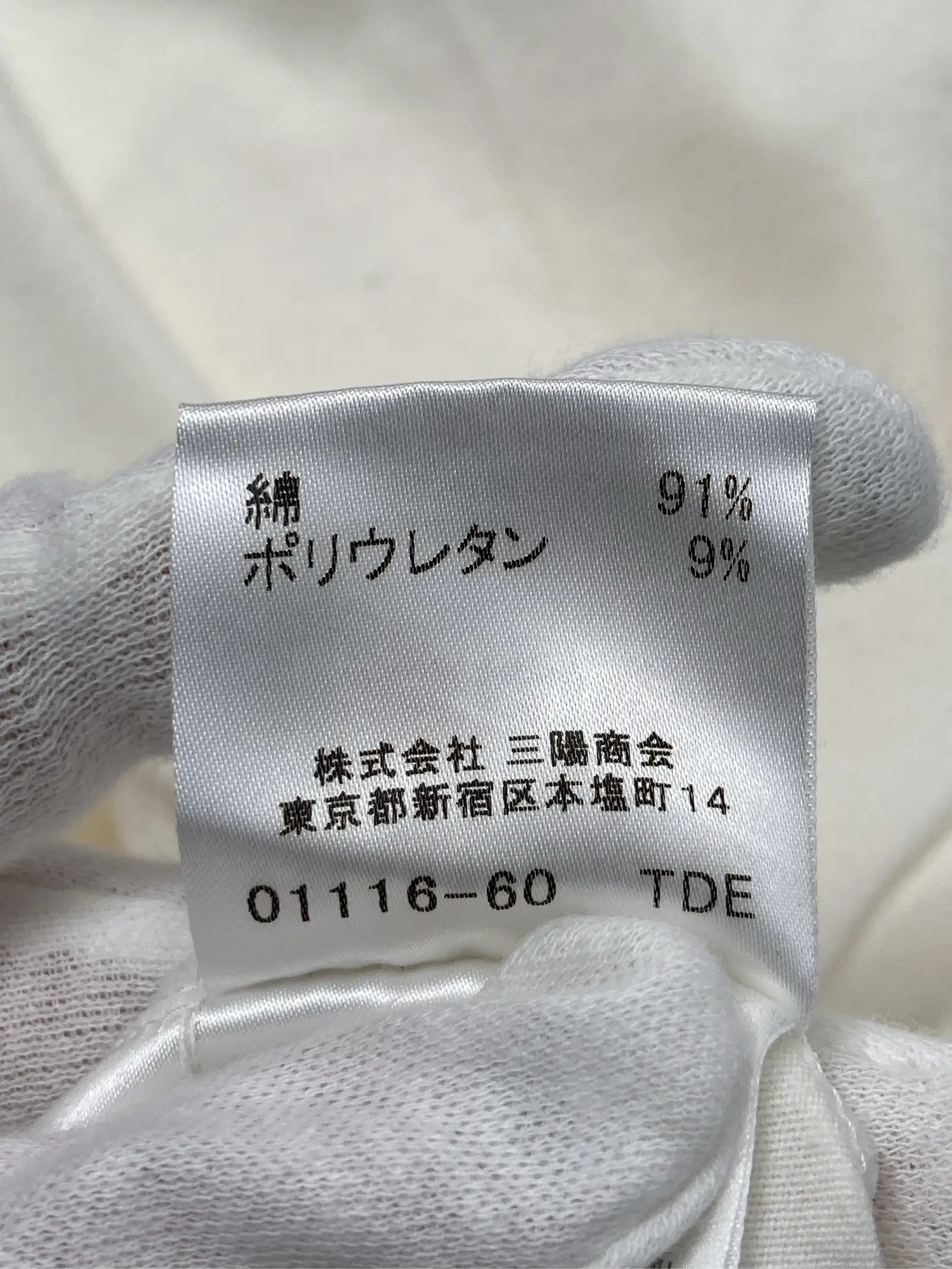 https://r2-worker.digdig.jp/product/8bd4f898-b0a9-4df0-ac5a-566a351cf399/fb68fedf-da07-4202-8b13-8a06b12b2e77