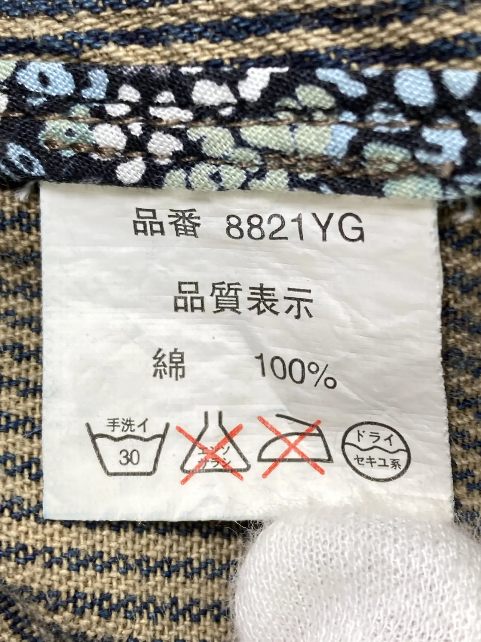 https://r2-worker.digdig.jp/product/8bda44c4-1cb1-4fea-8423-adfe73122207/b1bdf004-33dc-47ac-aa57-11933daa1b29