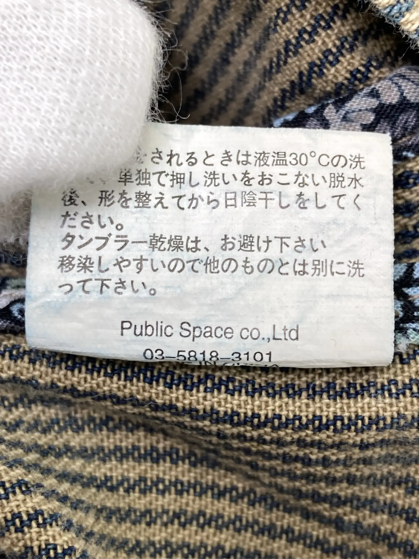https://r2-worker.digdig.jp/product/8bda44c4-1cb1-4fea-8423-adfe73122207/e1c03b43-afed-47b7-9c82-42f4026a3c6a