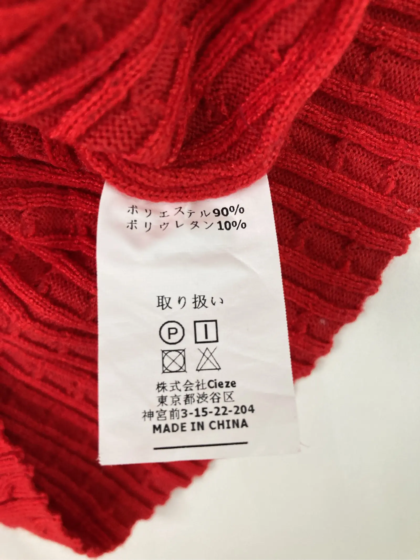 https://r2-worker.digdig.jp/product/8bdb2ff9-4d9c-4421-a3df-e84fe24a2a58/c118397e-d0aa-45a6-97eb-66be34b2a836