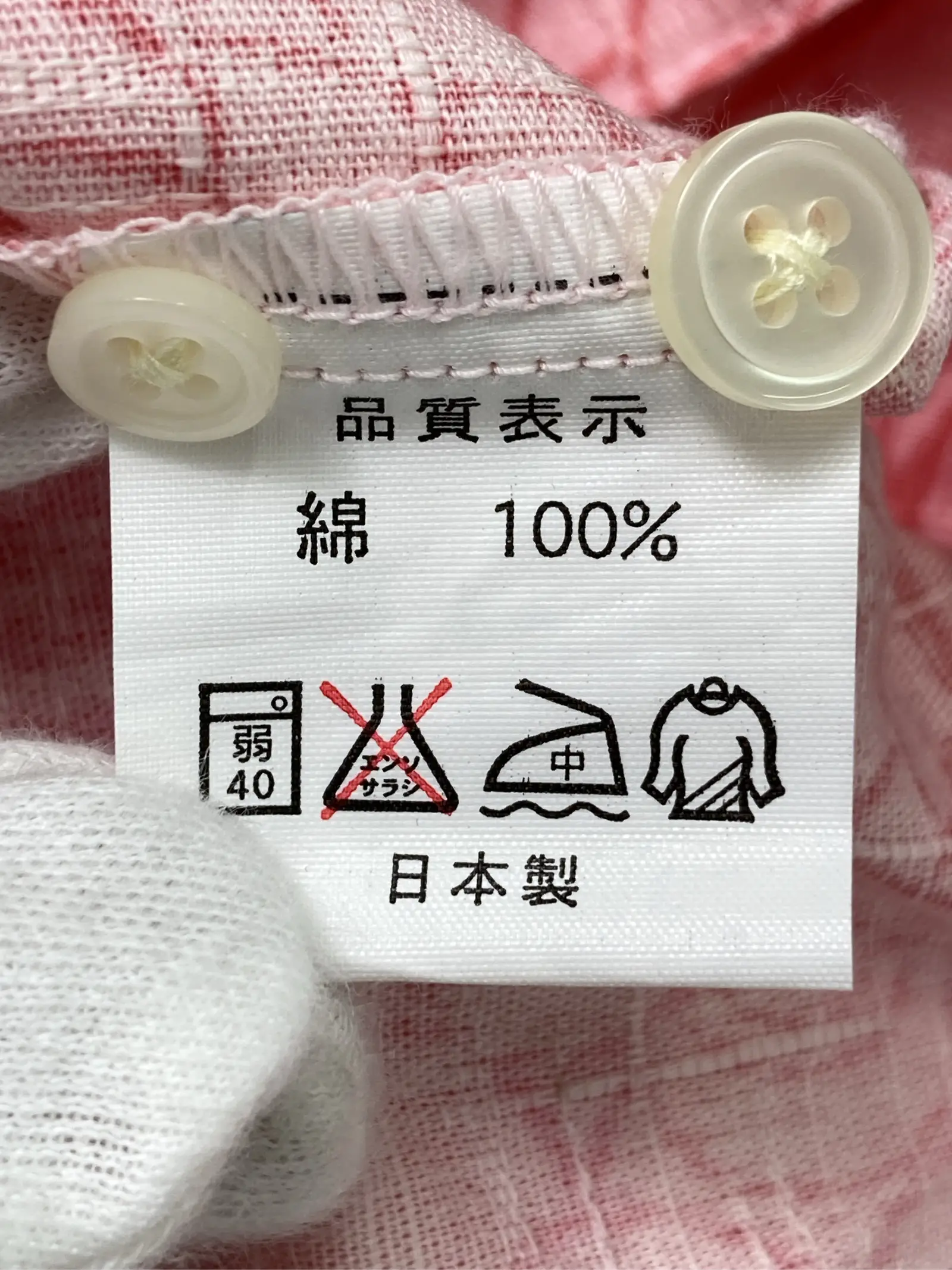 https://r2-worker.digdig.jp/product/8be17cf1-cee4-4594-9d4d-3248bfa0a117/05fe3654-2ded-4bad-8d2c-4992049c8abd
