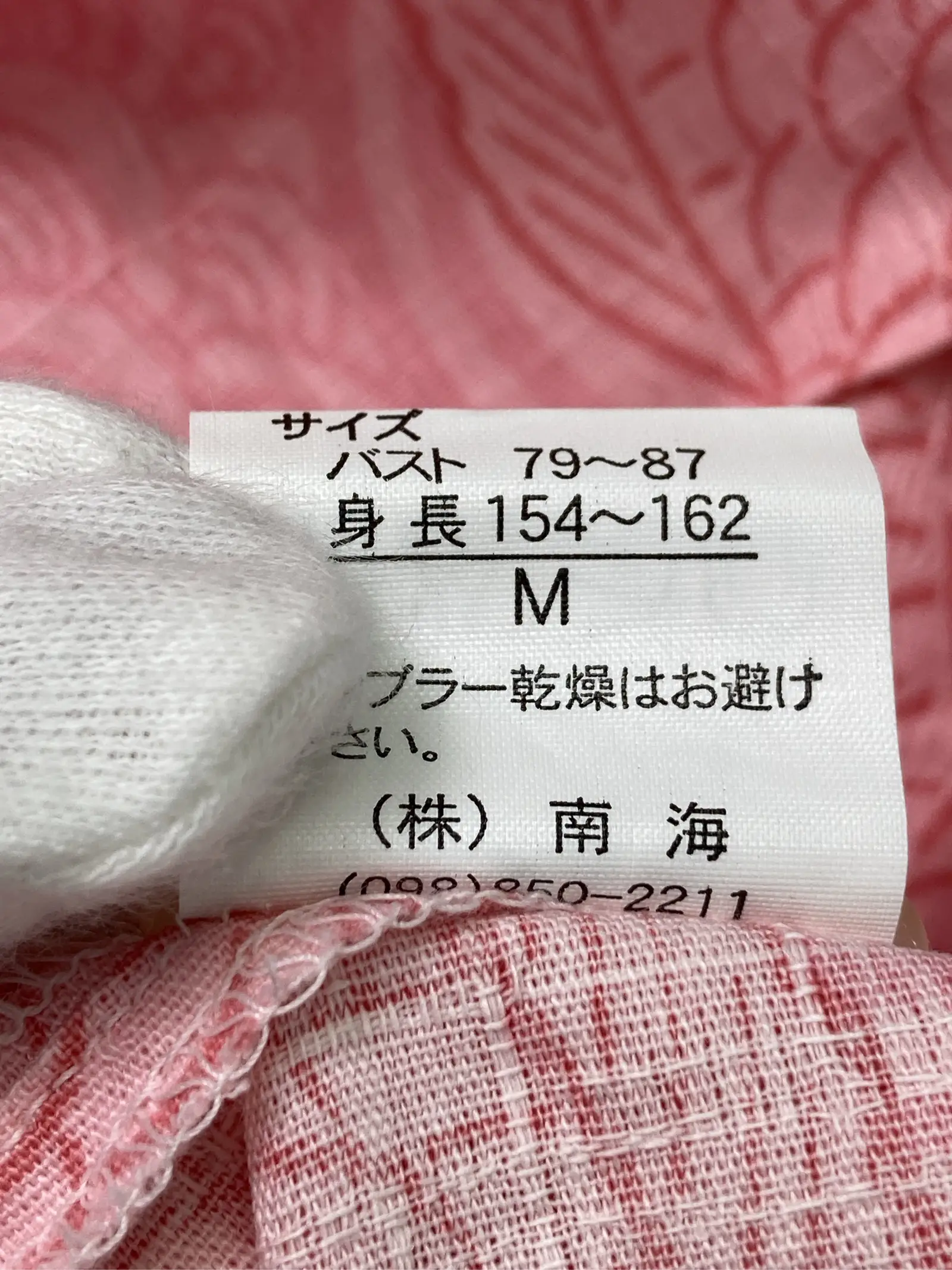 https://r2-worker.digdig.jp/product/8be17cf1-cee4-4594-9d4d-3248bfa0a117/61df4fdc-d3ca-4e82-b80f-a3fc47a110e0