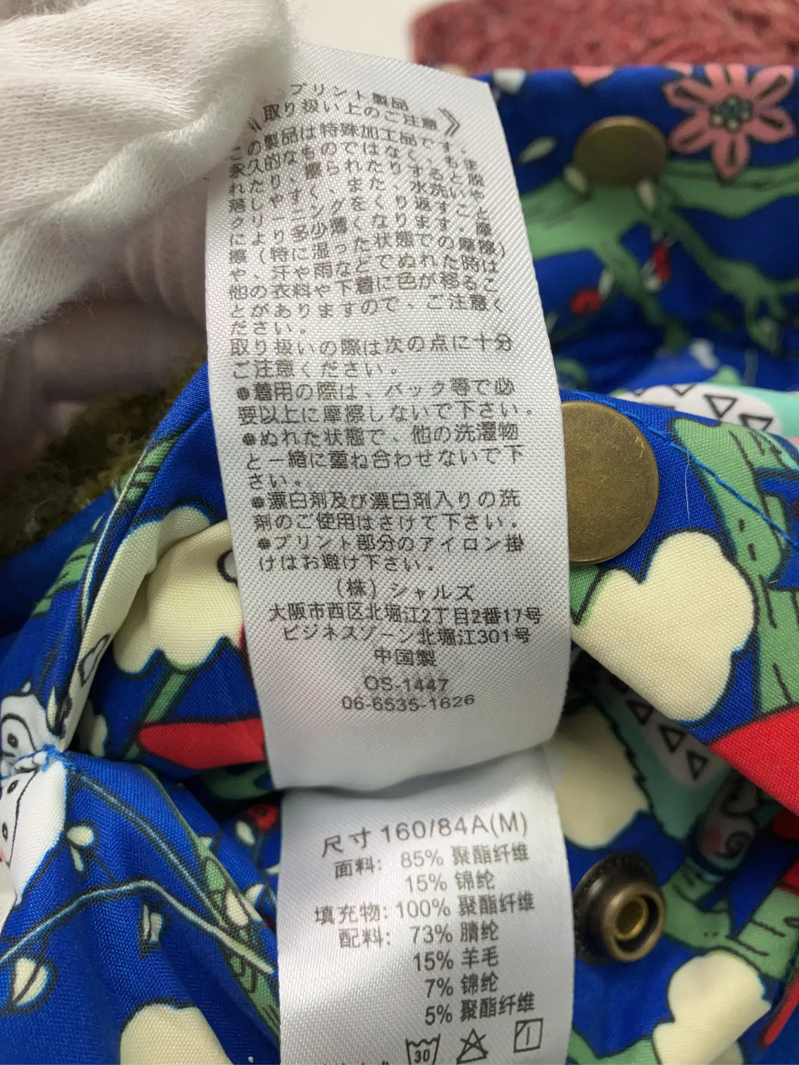 https://r2-worker.digdig.jp/product/8be19ad7-631b-4e32-a092-930dfb0f9408/b73d5b2c-72be-4e46-9fc1-2da0e7710dbd