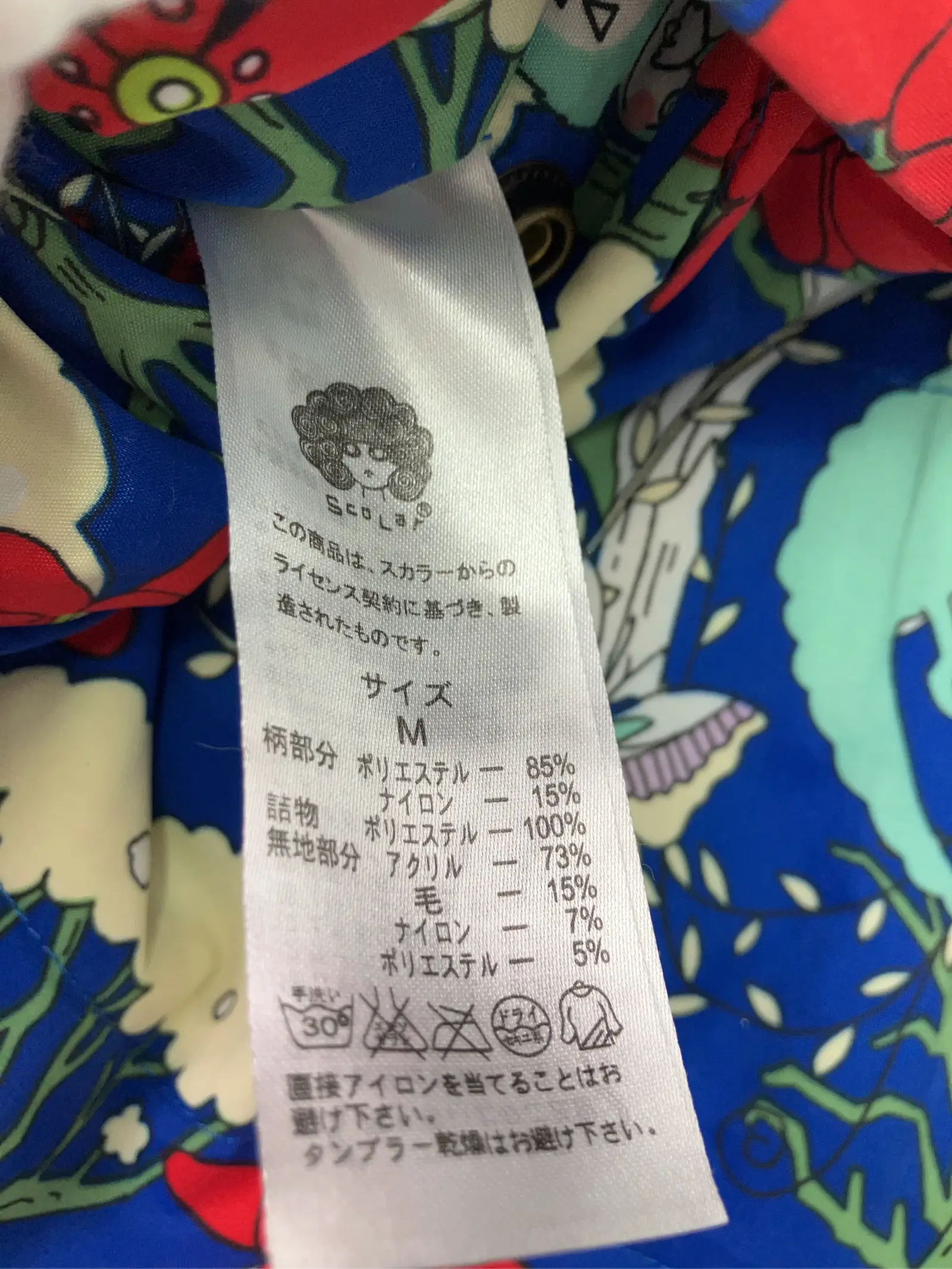 https://r2-worker.digdig.jp/product/8be19ad7-631b-4e32-a092-930dfb0f9408/ec96d507-efb5-4b26-9609-891455c6803a