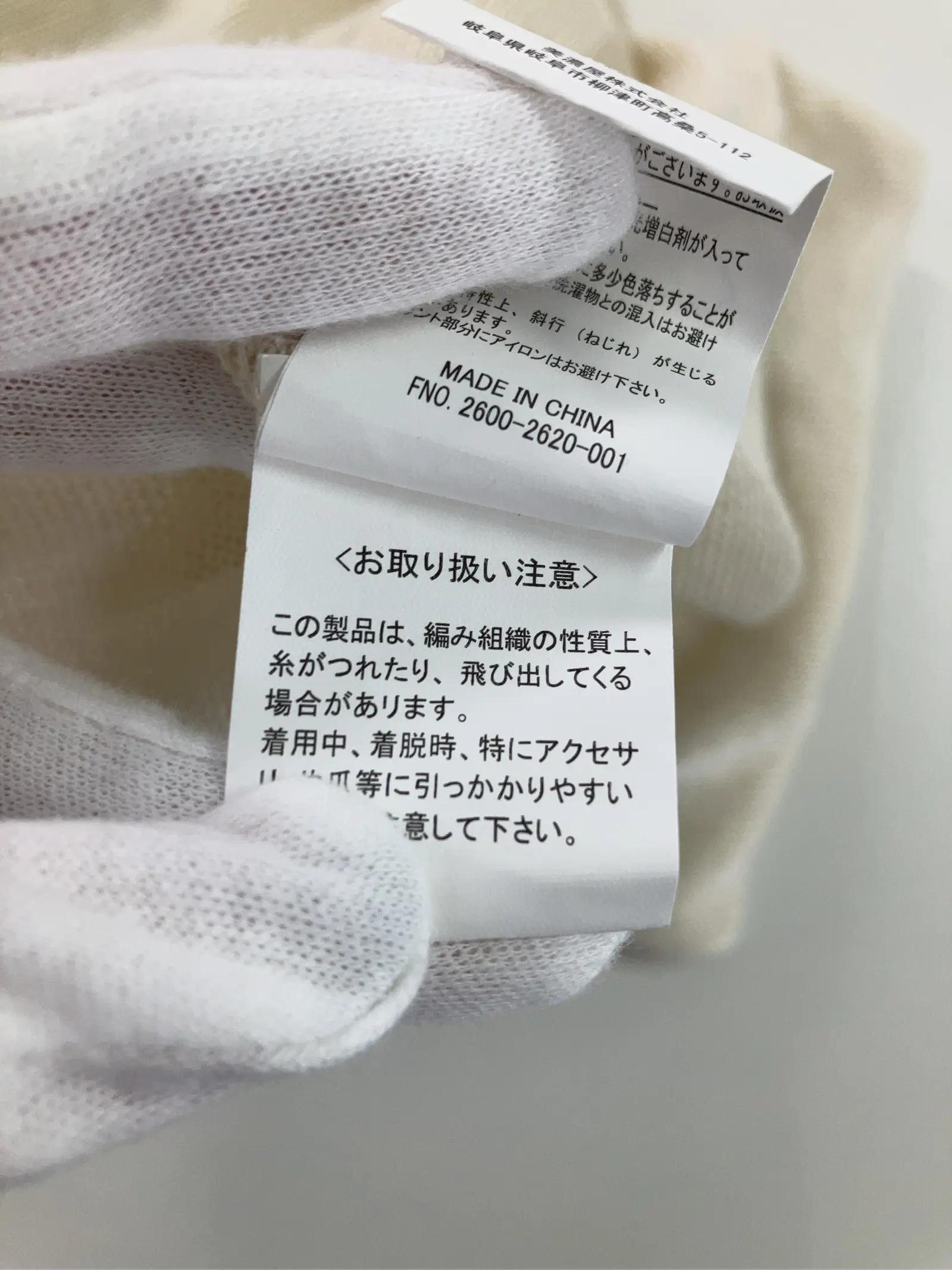 https://r2-worker.digdig.jp/product/8be1ba4d-7f30-4159-b52a-5788671e982d/3649fb85-da97-4865-90cf-4c65ed3e473f