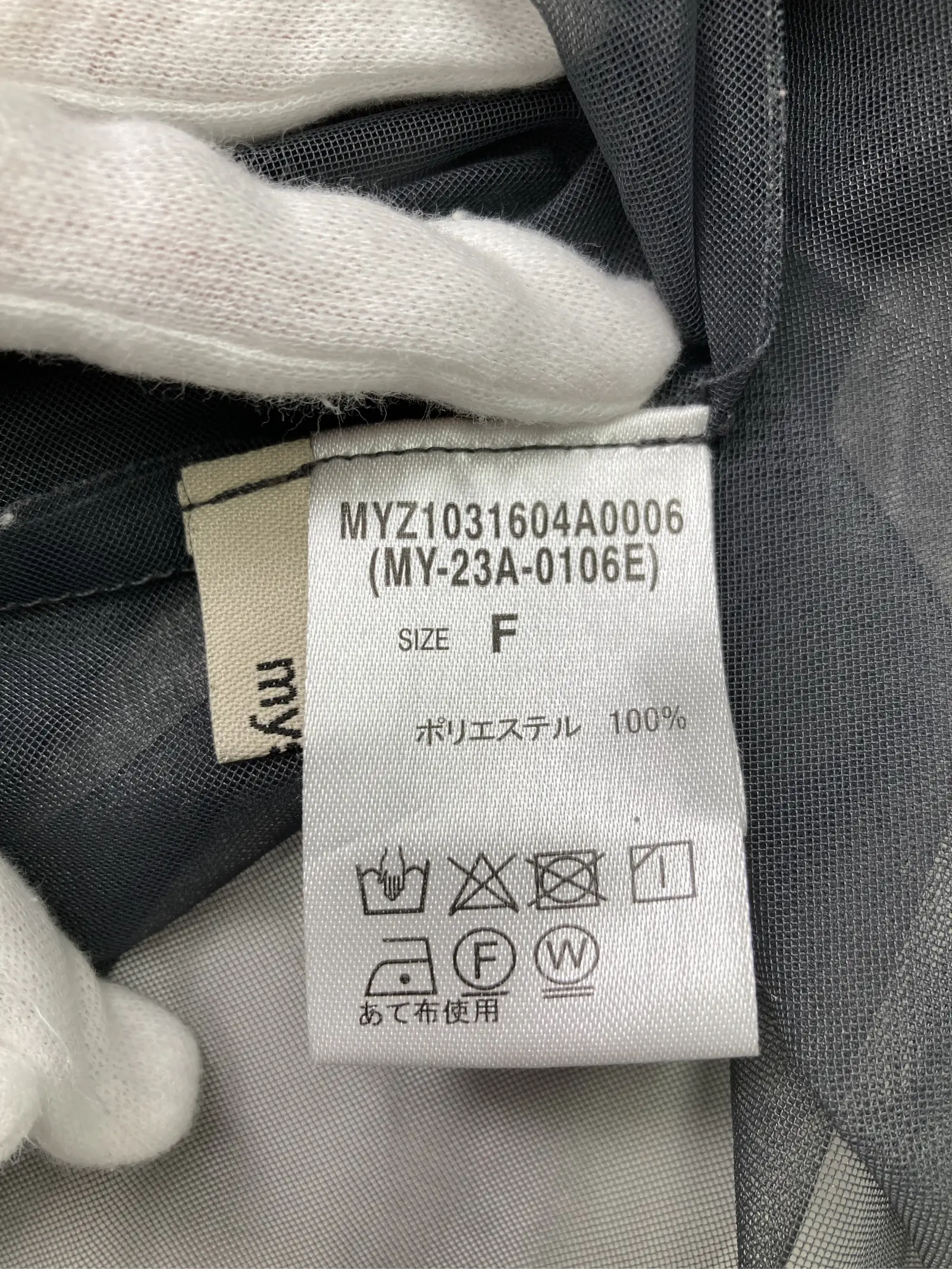 https://r2-worker.digdig.jp/product/8be41ccf-86f1-4965-9e00-0c8df54de150/20373b96-acf7-4c68-a7b4-90a92553b238