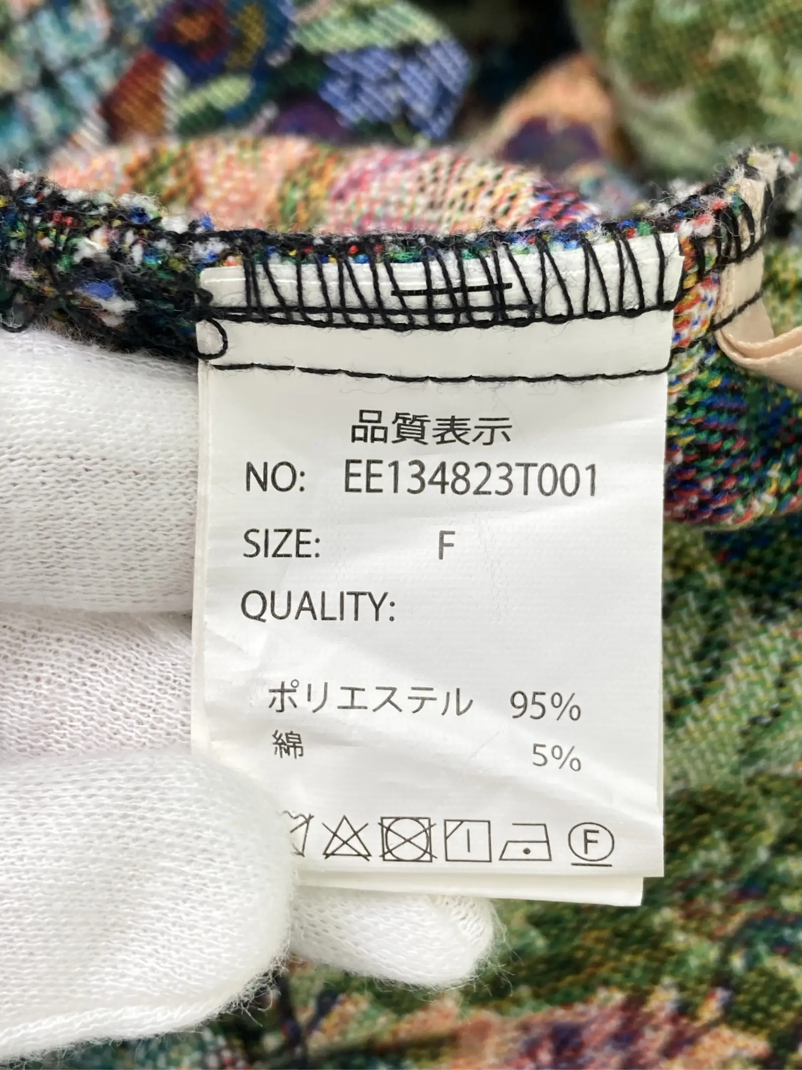 https://r2-worker.digdig.jp/product/8bec79aa-fbcc-43dd-8193-04d9032d1fcb/4d7c7538-a4aa-447e-9a93-4e0720be5215