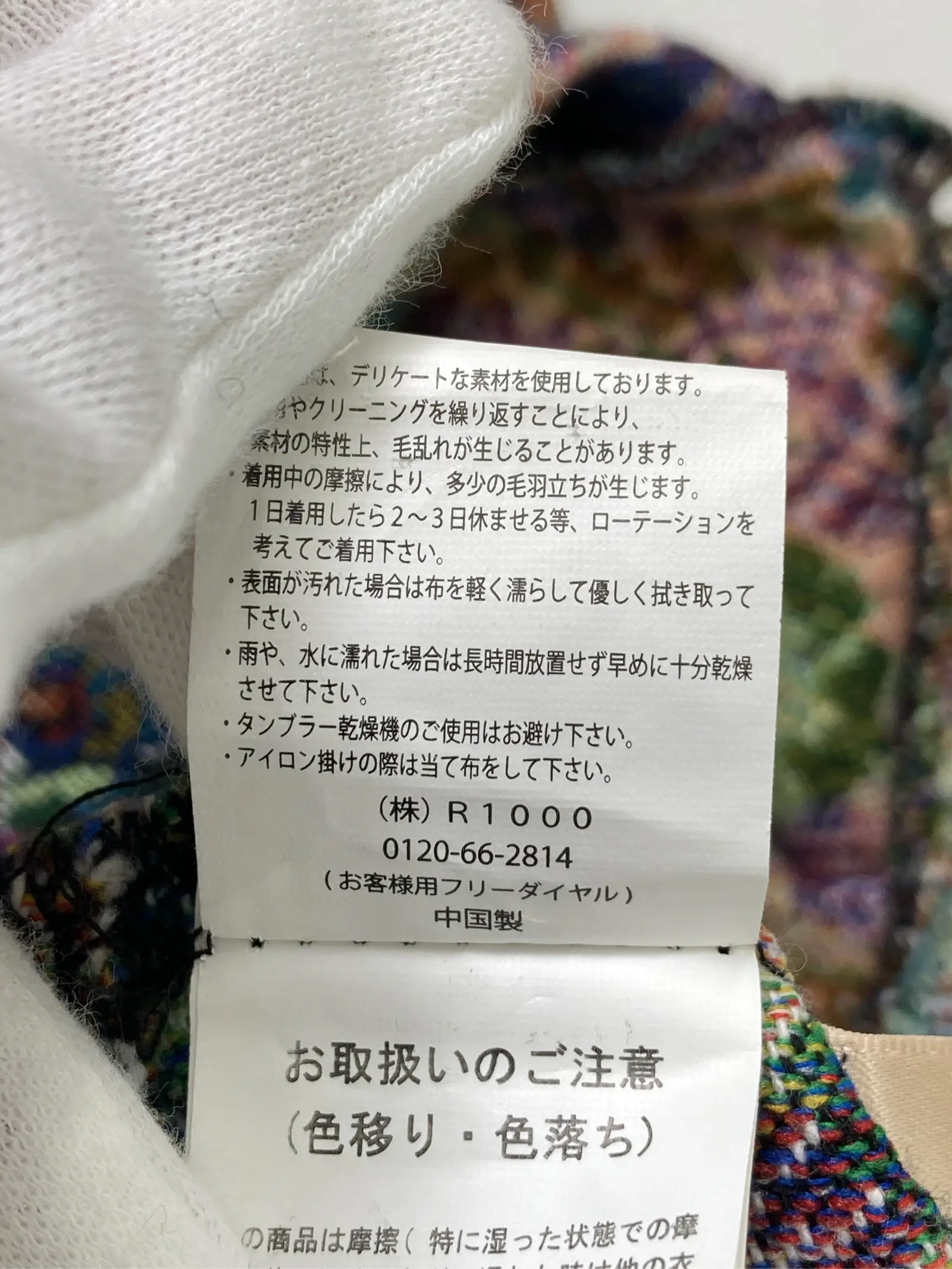 https://r2-worker.digdig.jp/product/8bec79aa-fbcc-43dd-8193-04d9032d1fcb/a125f668-47a9-4c8e-be78-de8da6d3aaa5
