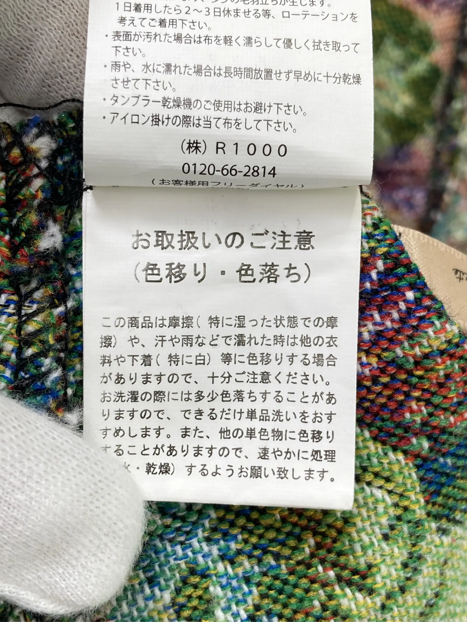 https://r2-worker.digdig.jp/product/8bec79aa-fbcc-43dd-8193-04d9032d1fcb/b1bfb8ae-d189-4e39-be4c-dc37ae6ce886