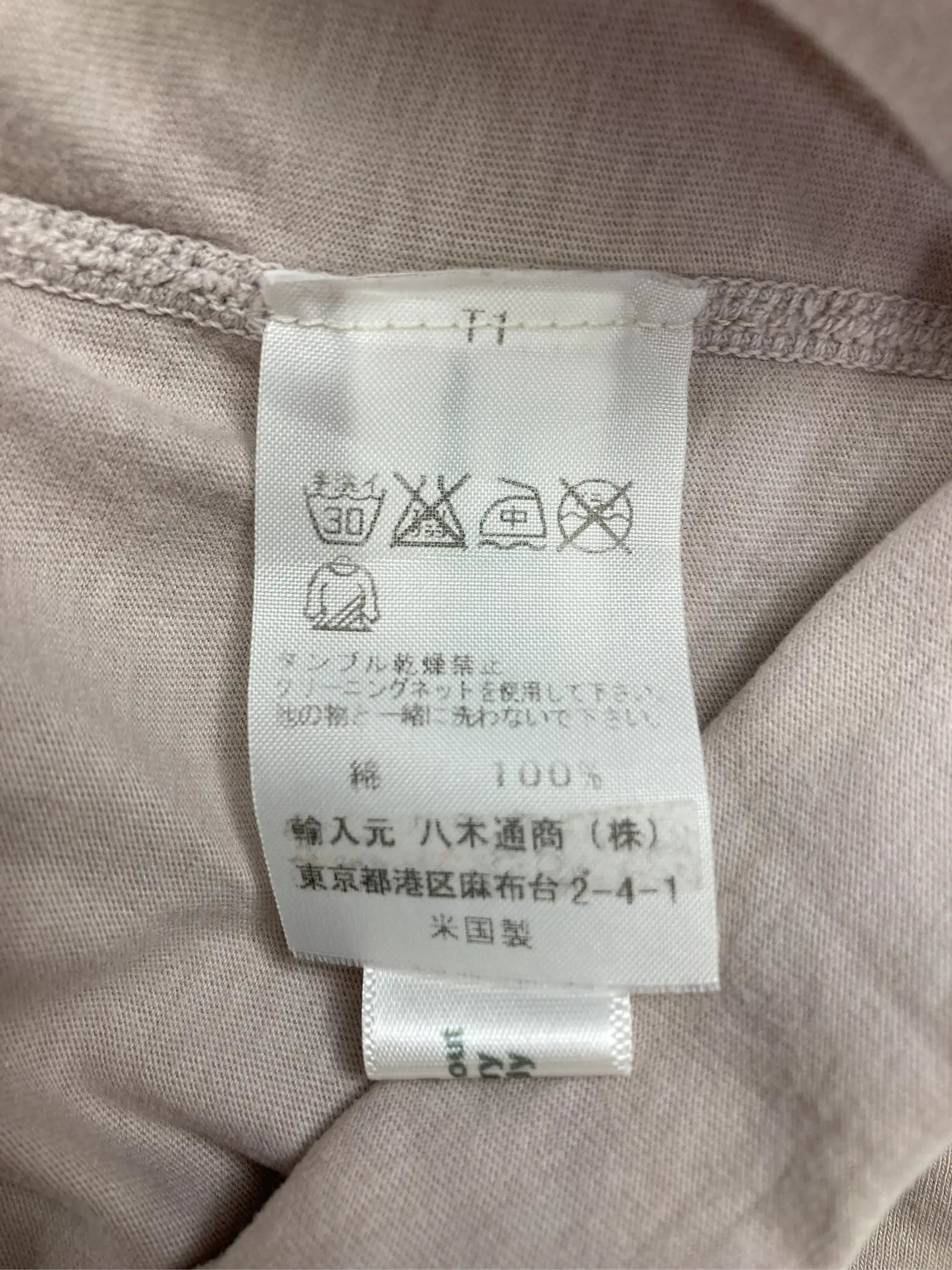 https://r2-worker.digdig.jp/product/8bee1fe1-9e26-4dae-b3a6-7a54c3c4c7ba/a372efb3-e8d0-4f2b-8a59-d3d2d6f1d8c4