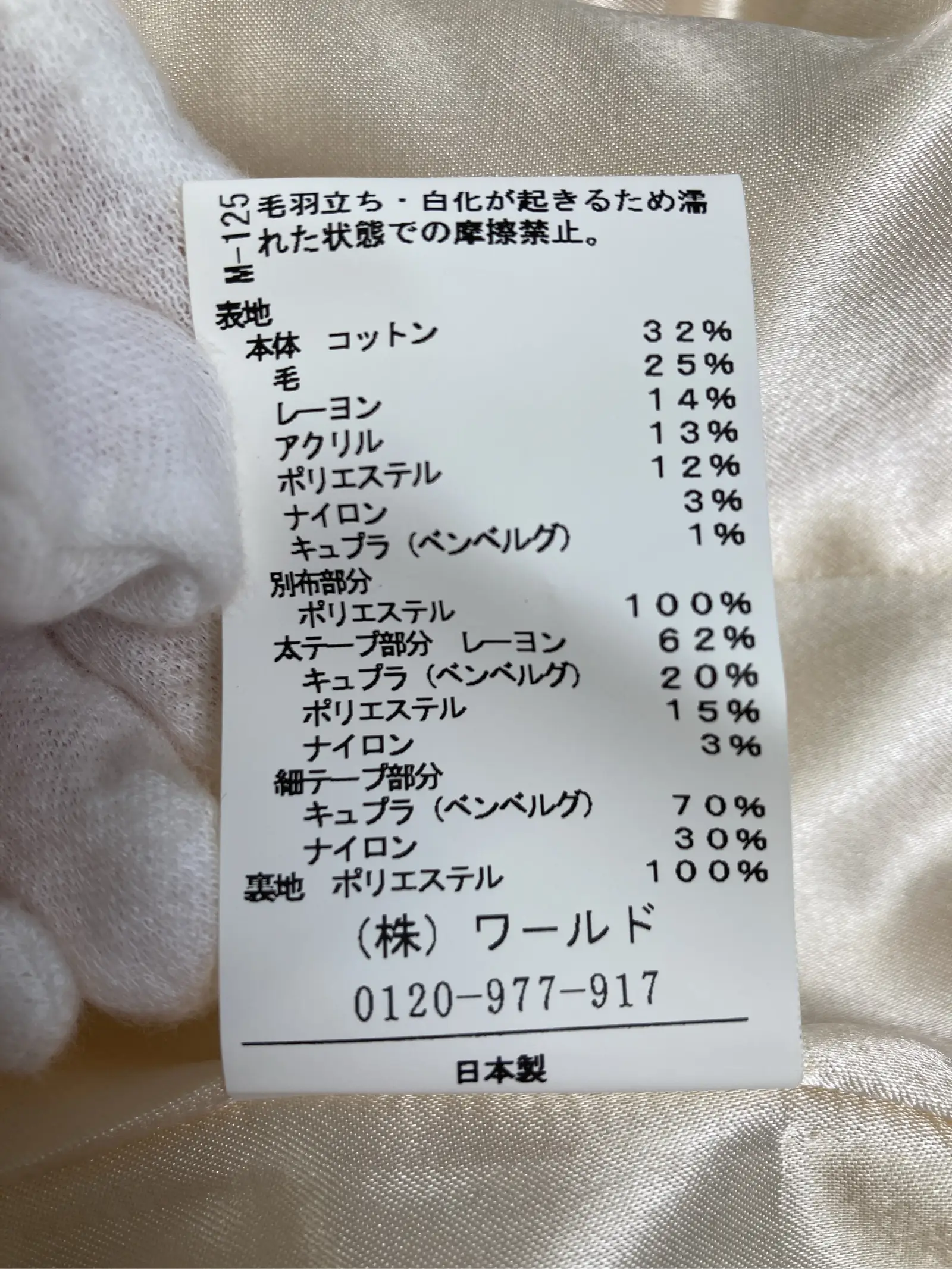 https://r2-worker.digdig.jp/product/8bfcc62c-ed76-4a26-90e2-b298e6b33584/1de73a61-27a0-4616-8df5-e671abdb0532