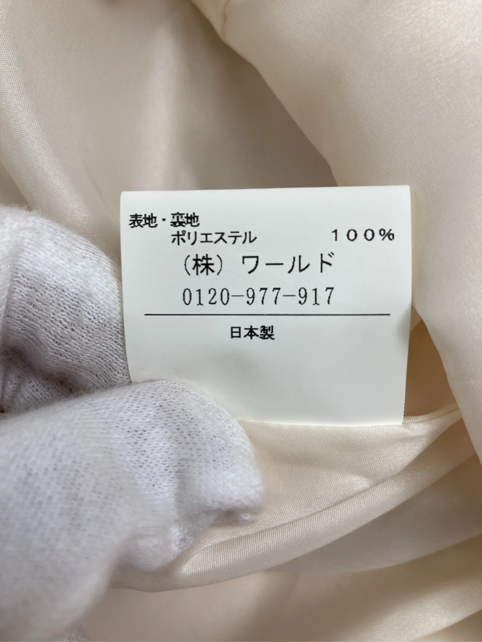 https://r2-worker.digdig.jp/product/8bfcc62c-ed76-4a26-90e2-b298e6b33584/51a0f41a-f7f6-4bdc-ba8f-02a31f4177af