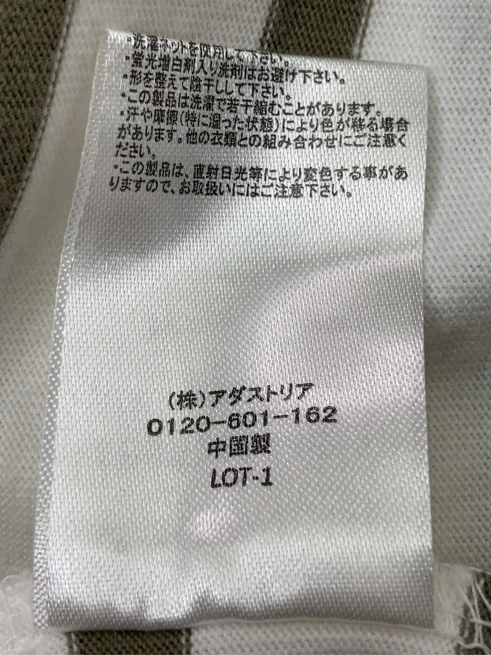 https://r2-worker.digdig.jp/product/8bfdad7d-12dd-4771-b7a8-381967a271b5/3906ea77-46a8-49a4-8653-1c1345bd11c5