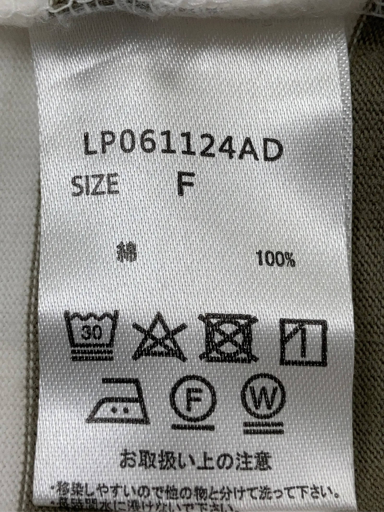 https://r2-worker.digdig.jp/product/8bfdad7d-12dd-4771-b7a8-381967a271b5/7aea1556-11ed-4a79-b78c-e396b9e63319