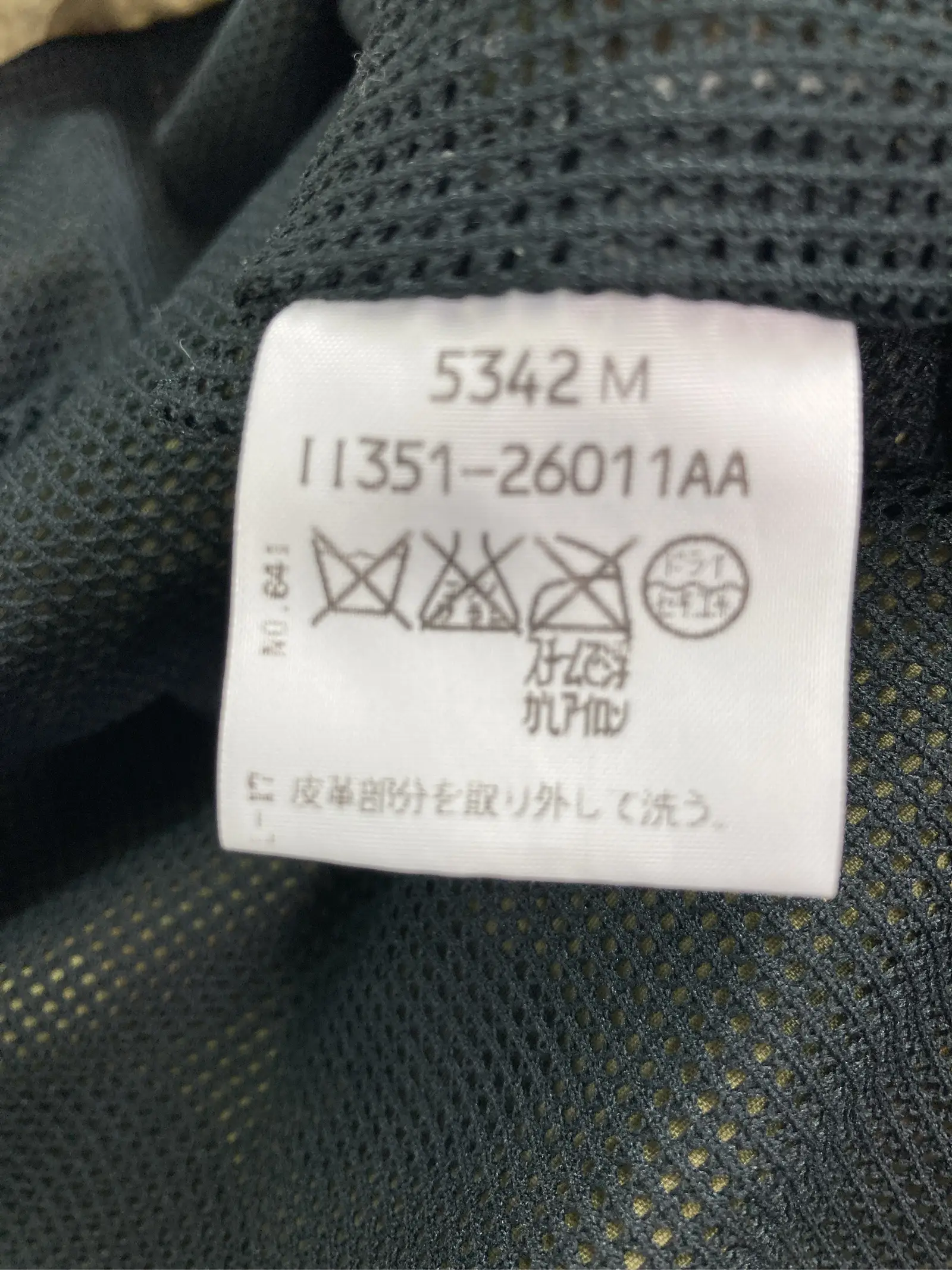 https://r2-worker.digdig.jp/product/8bfe1a8b-90e5-4e20-a167-0cdf14f51459/110d1055-b875-4c2c-8549-5eed90ecbb09