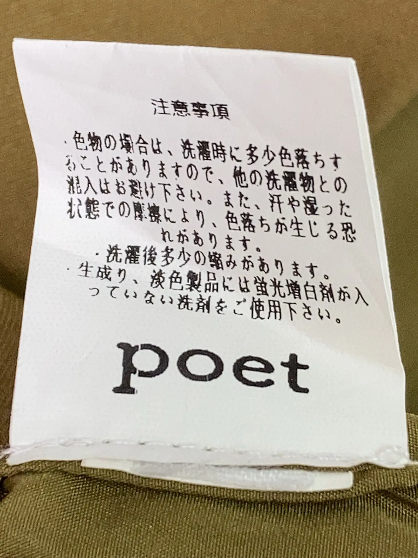 https://r2-worker.digdig.jp/product/8c0238d2-63bd-4aa3-9234-6886dd33e9f8/37f5370d-c7f3-4335-a5d7-b664e26dbf77