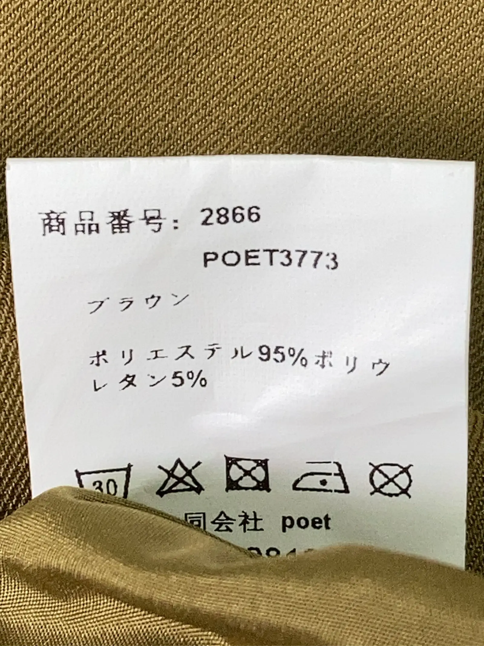 https://r2-worker.digdig.jp/product/8c0238d2-63bd-4aa3-9234-6886dd33e9f8/f72ea674-ee25-4a5f-95f8-8654dc3af619